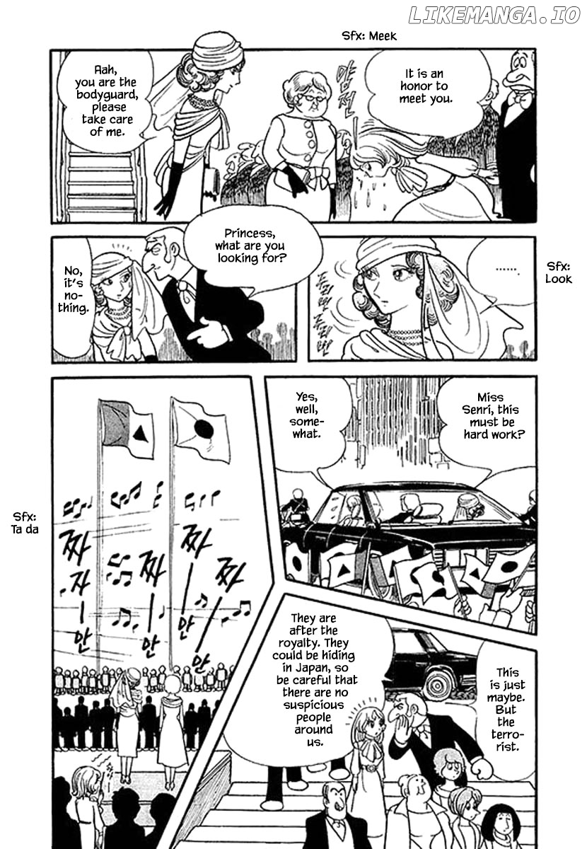 Nanairo Inko chapter 25 - page 17