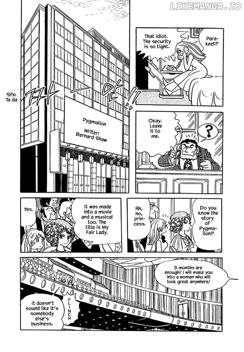 Nanairo Inko chapter 25 - page 19