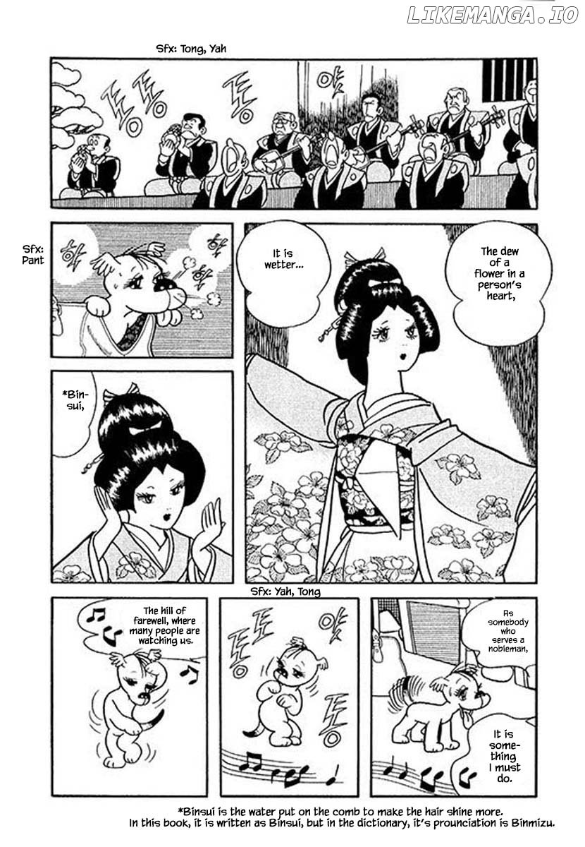 Nanairo Inko chapter 26 - page 8