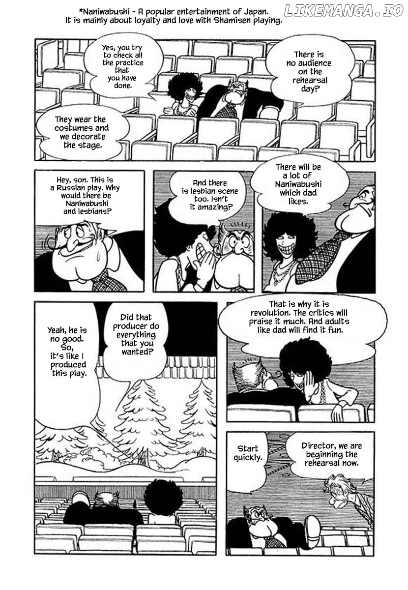 Nanairo Inko chapter 27 - page 16