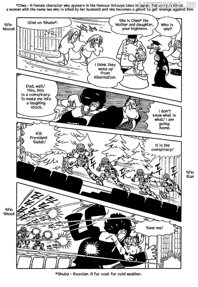 Nanairo Inko chapter 27 - page 20
