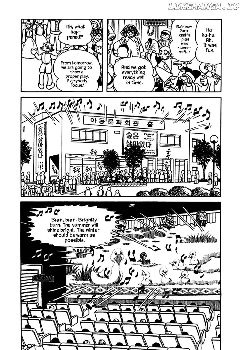 Nanairo Inko chapter 27 - page 23