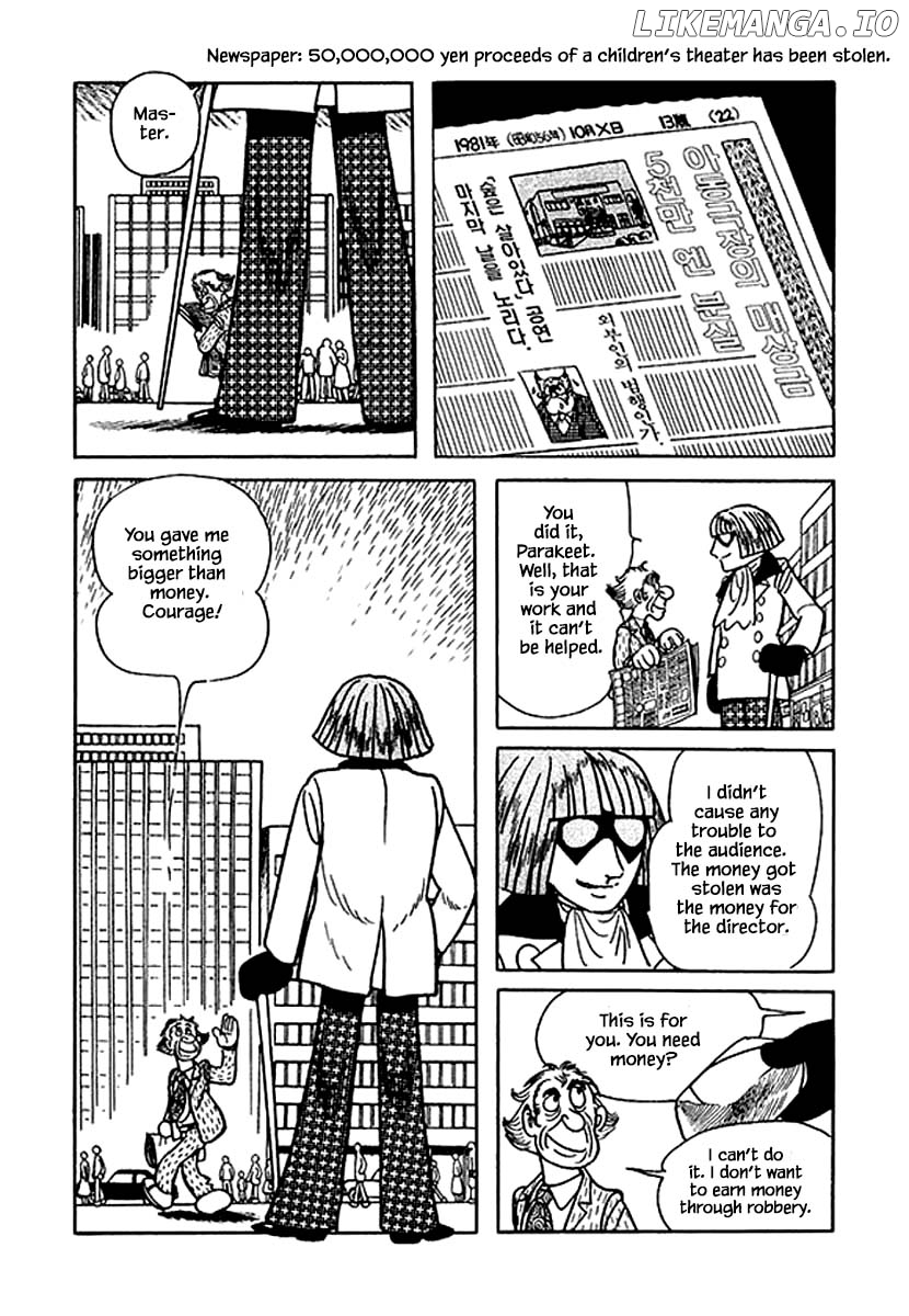 Nanairo Inko chapter 27 - page 25