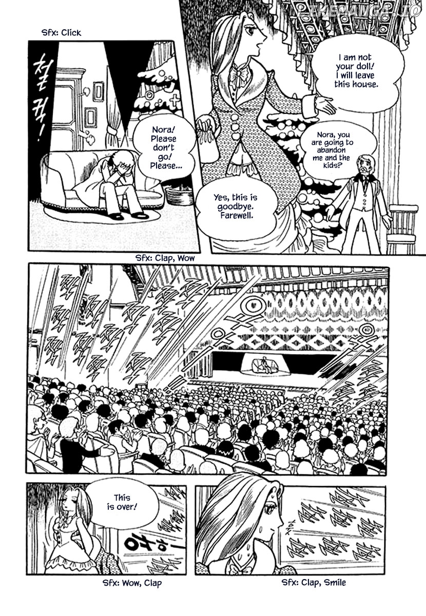 Nanairo Inko chapter 3 - page 2