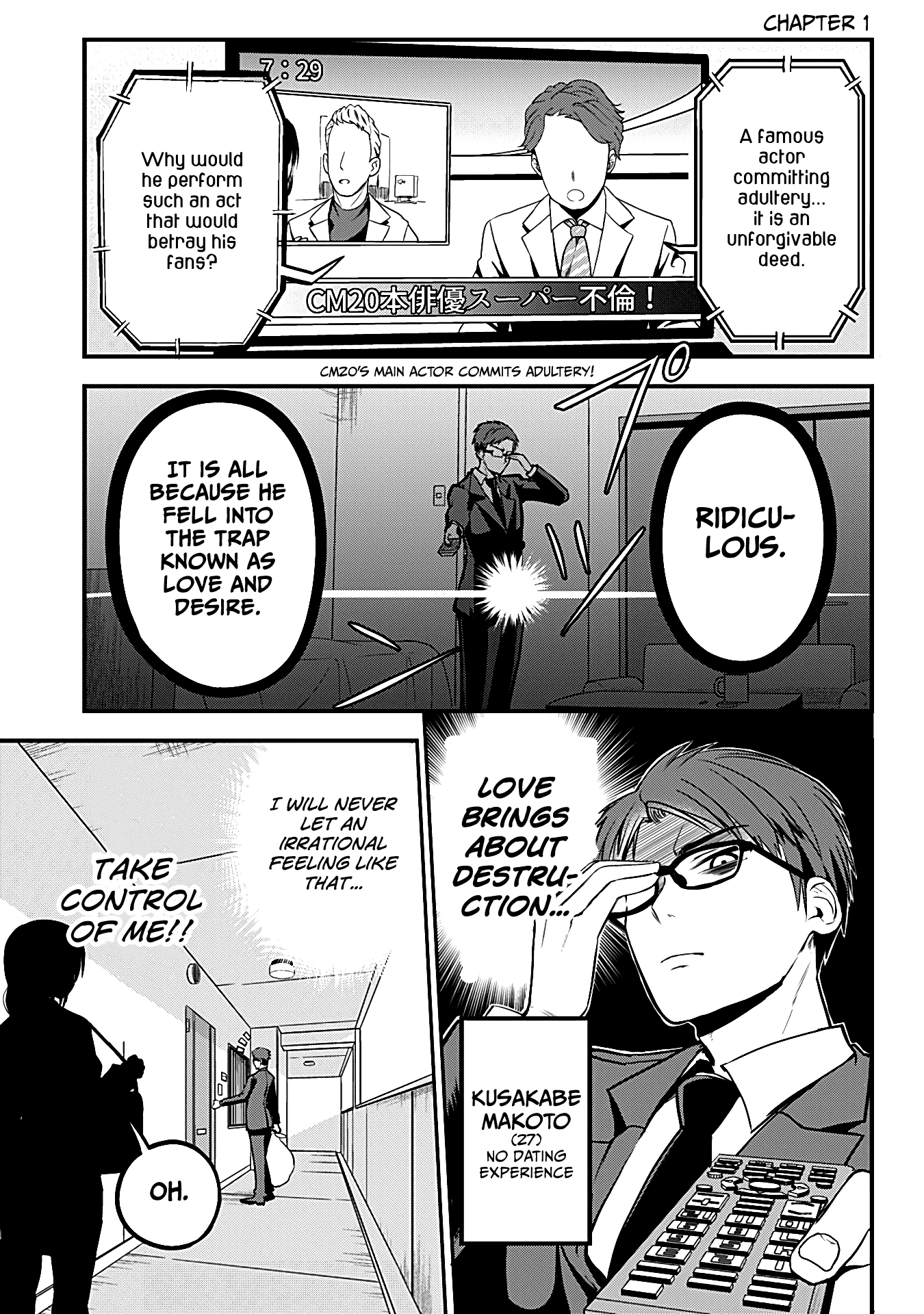 The Serious Succubus Hiragi-San chapter 1 - page 2