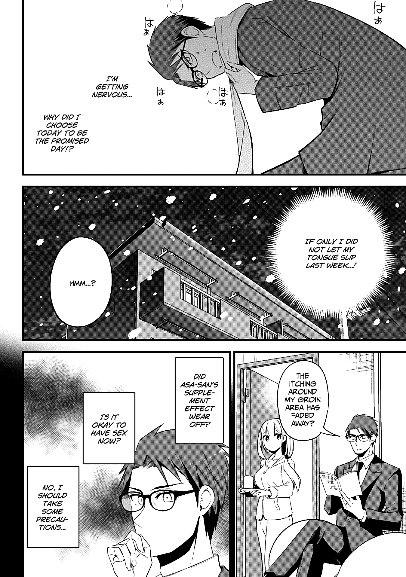 The Serious Succubus Hiragi-San chapter 34 - page 4