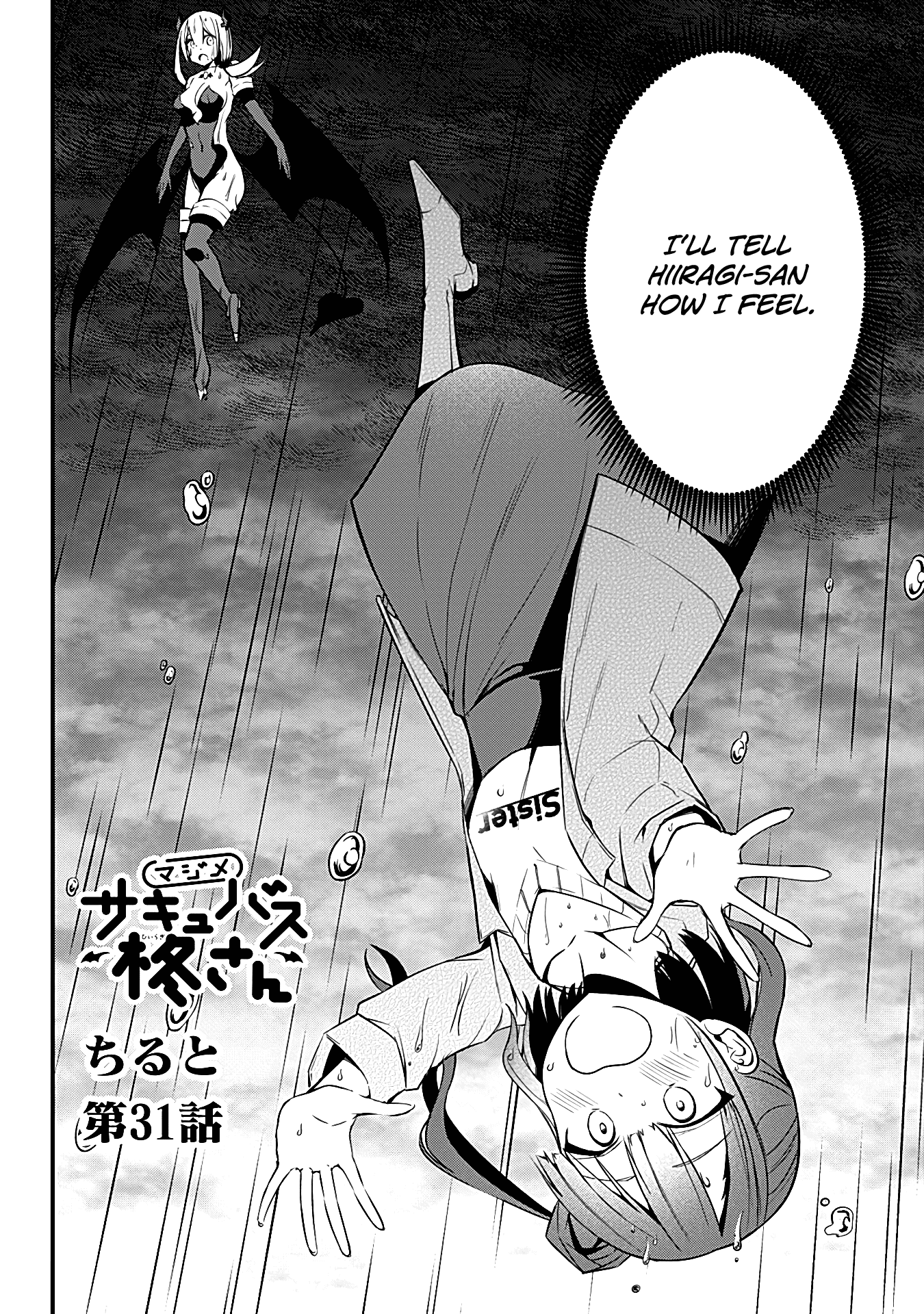 The Serious Succubus Hiragi-San chapter 31 - page 2