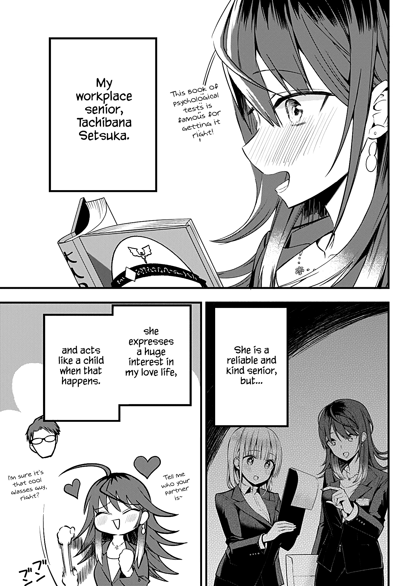The Serious Succubus Hiragi-San chapter 11 - page 3