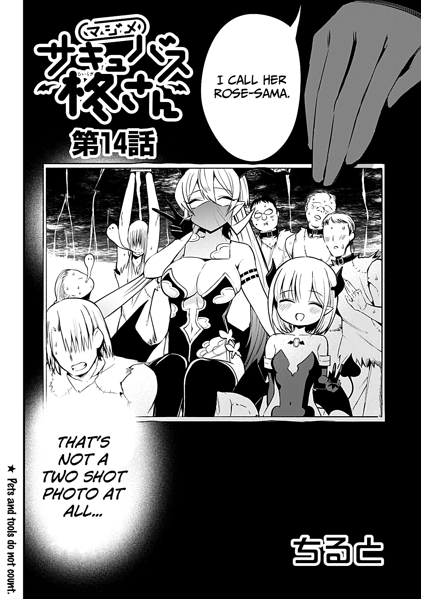 The Serious Succubus Hiragi-San chapter 14 - page 2