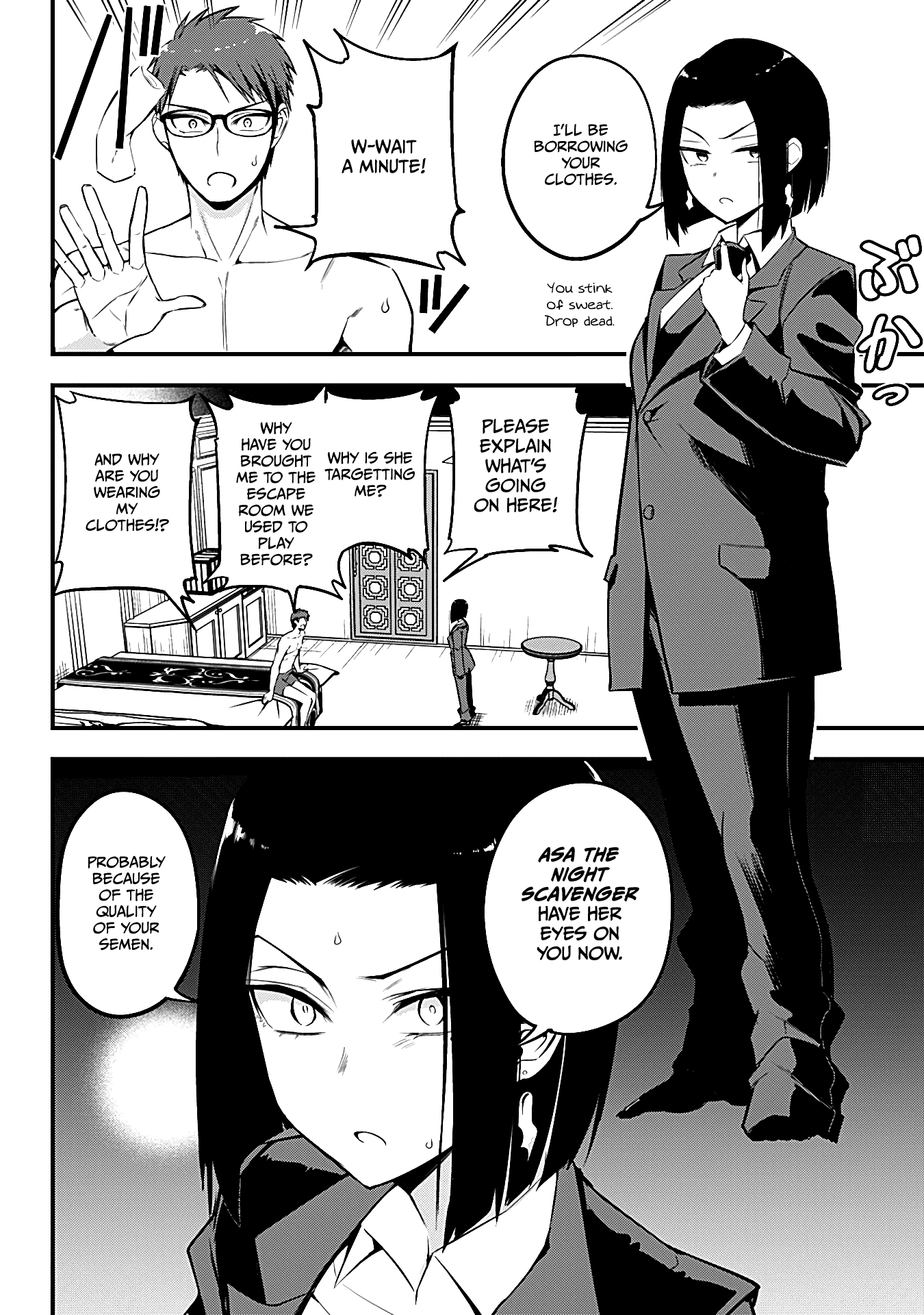 The Serious Succubus Hiragi-San chapter 15 - page 10