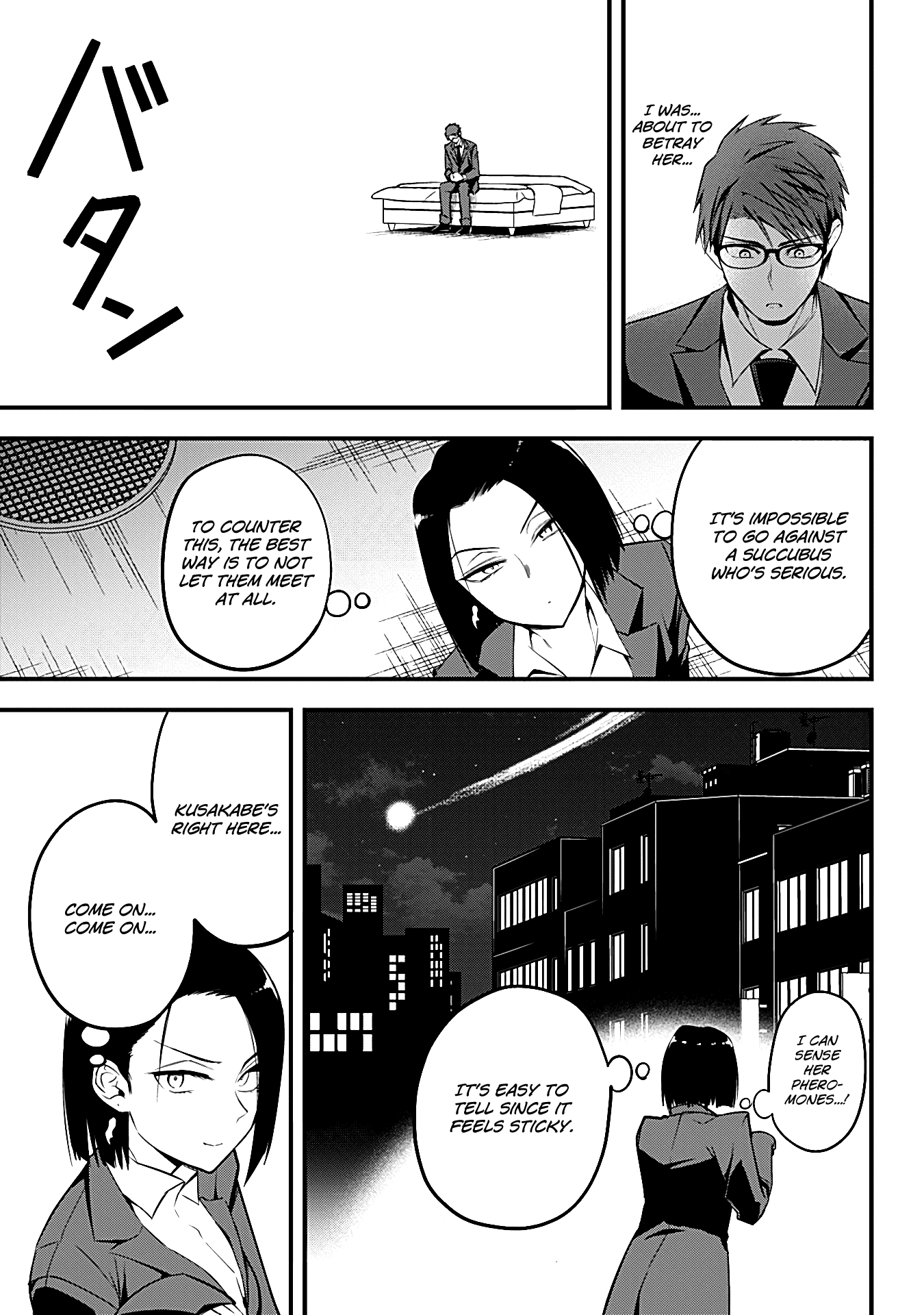 The Serious Succubus Hiragi-San chapter 15 - page 17