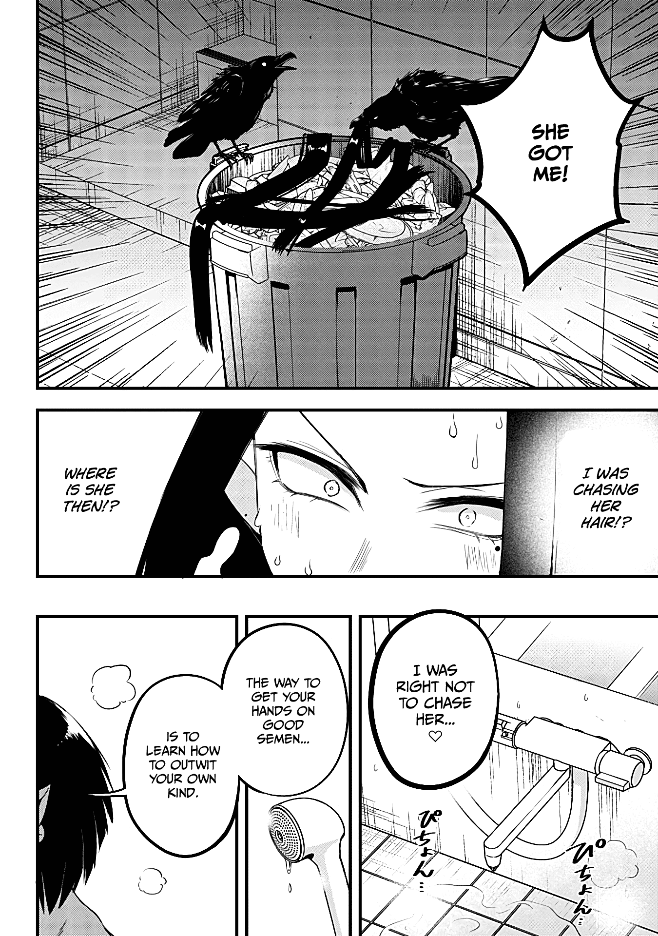 The Serious Succubus Hiragi-San chapter 15 - page 20
