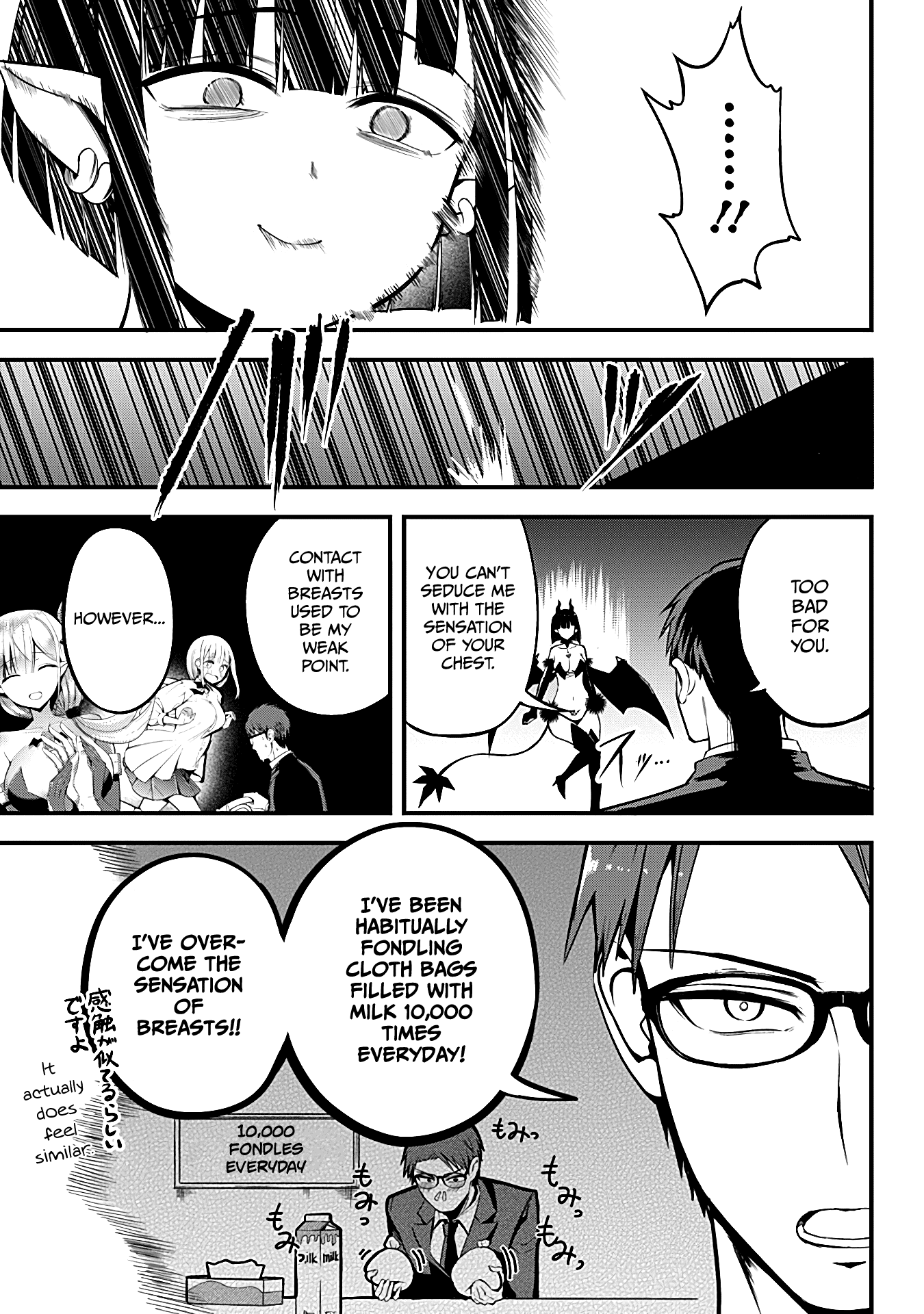 The Serious Succubus Hiragi-San chapter 15 - page 25