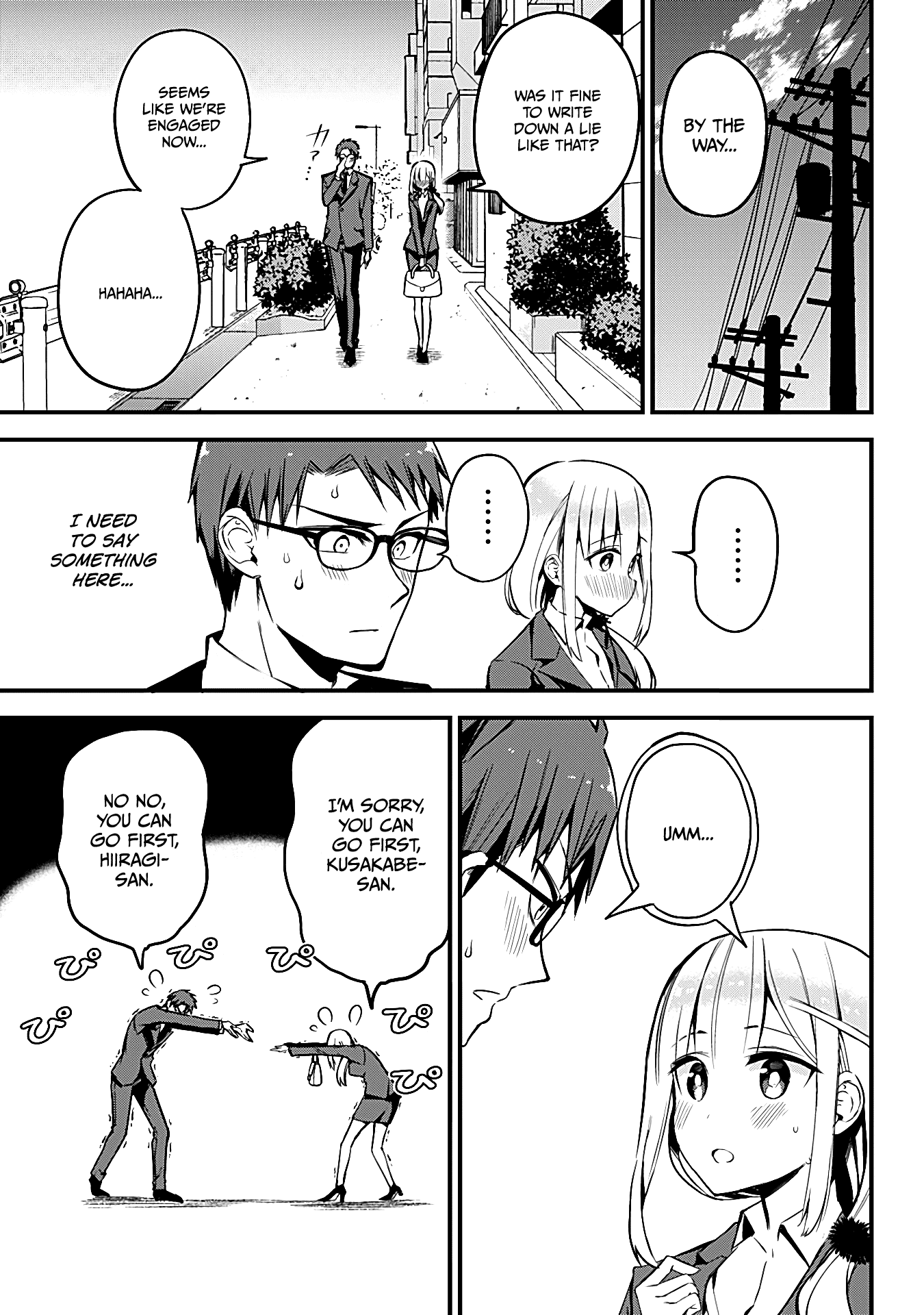 The Serious Succubus Hiragi-San chapter 18 - page 3