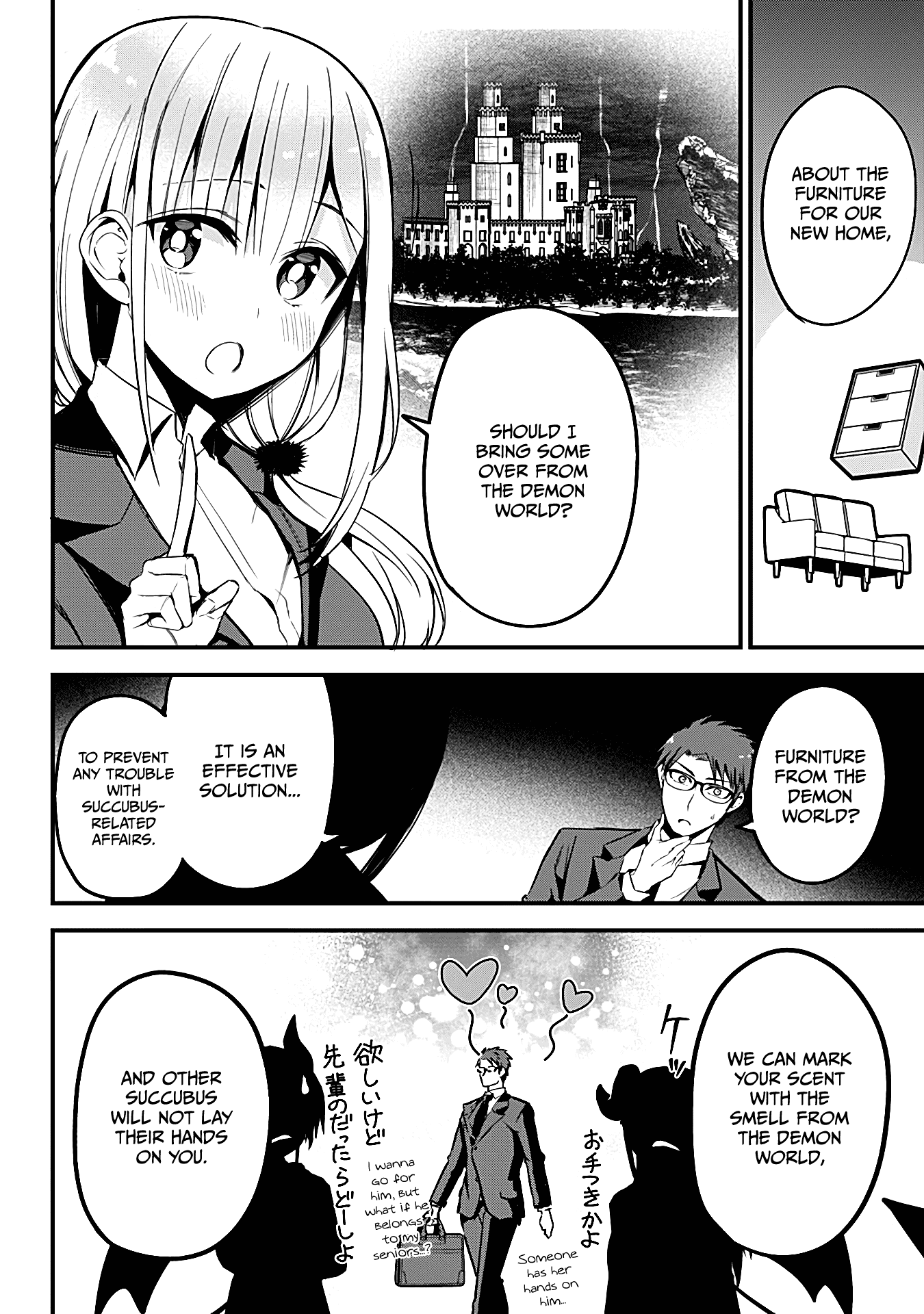 The Serious Succubus Hiragi-San chapter 18 - page 4