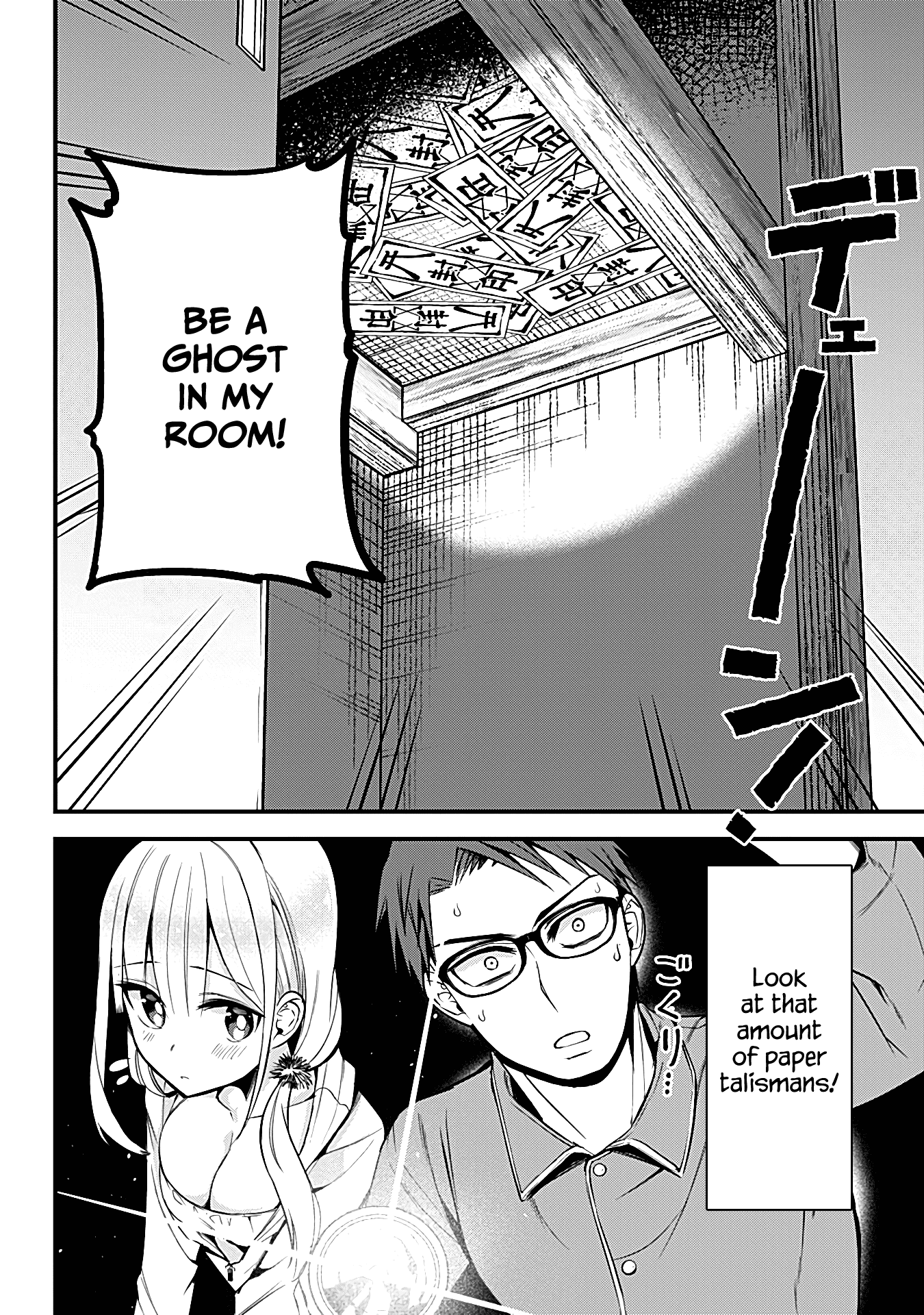The Serious Succubus Hiragi-San chapter 19 - page 4