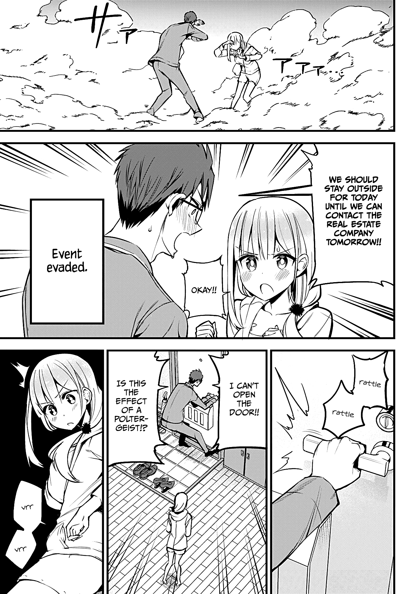 The Serious Succubus Hiragi-San chapter 19 - page 7