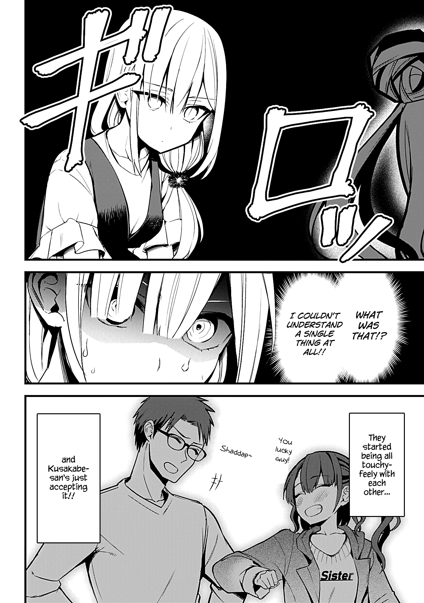 The Serious Succubus Hiragi-San chapter 20 - page 4