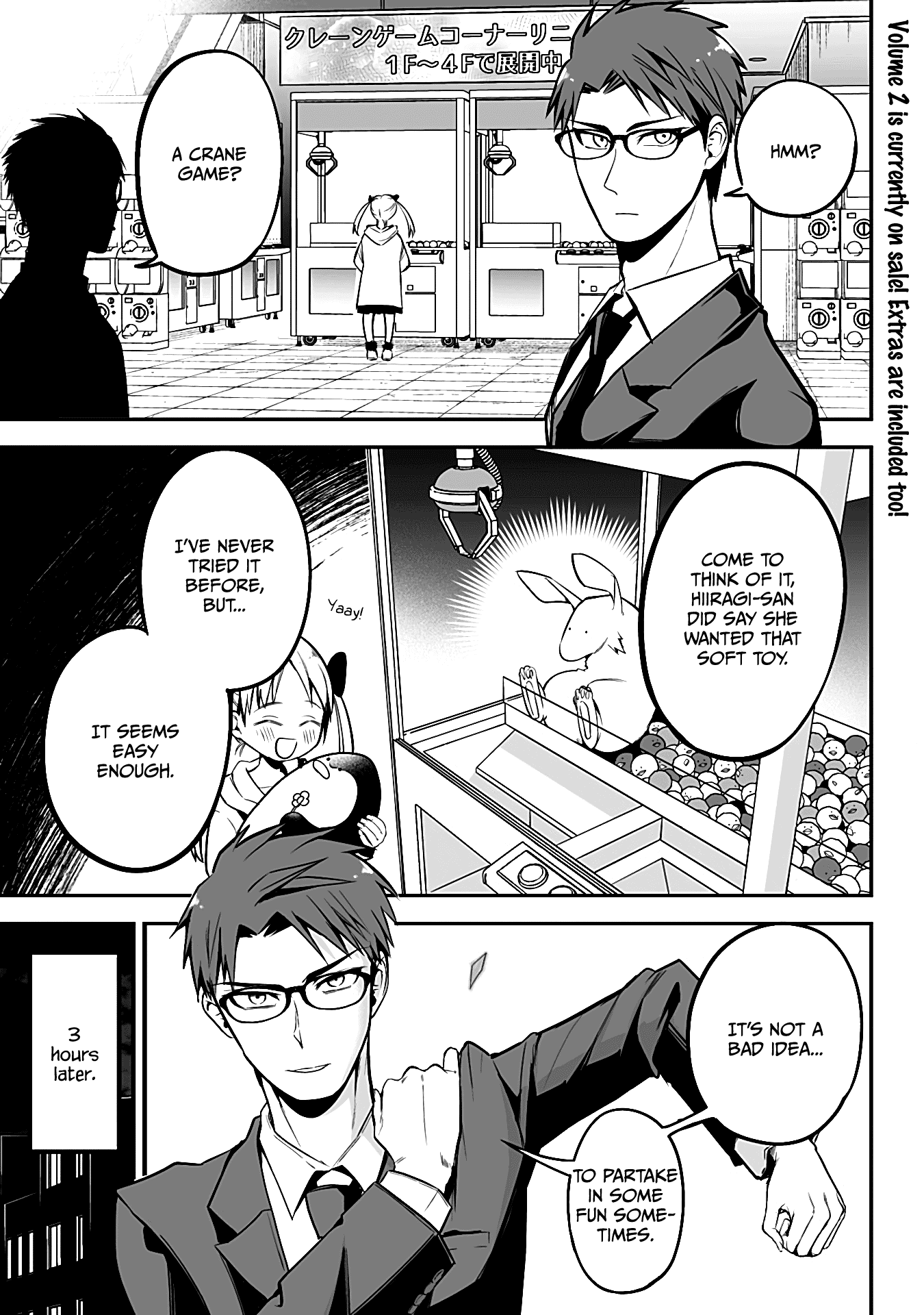 The Serious Succubus Hiragi-San chapter 22 - page 1