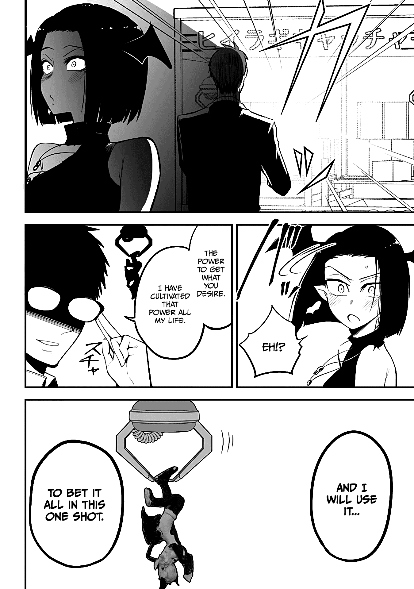 The Serious Succubus Hiragi-San chapter 22 - page 16