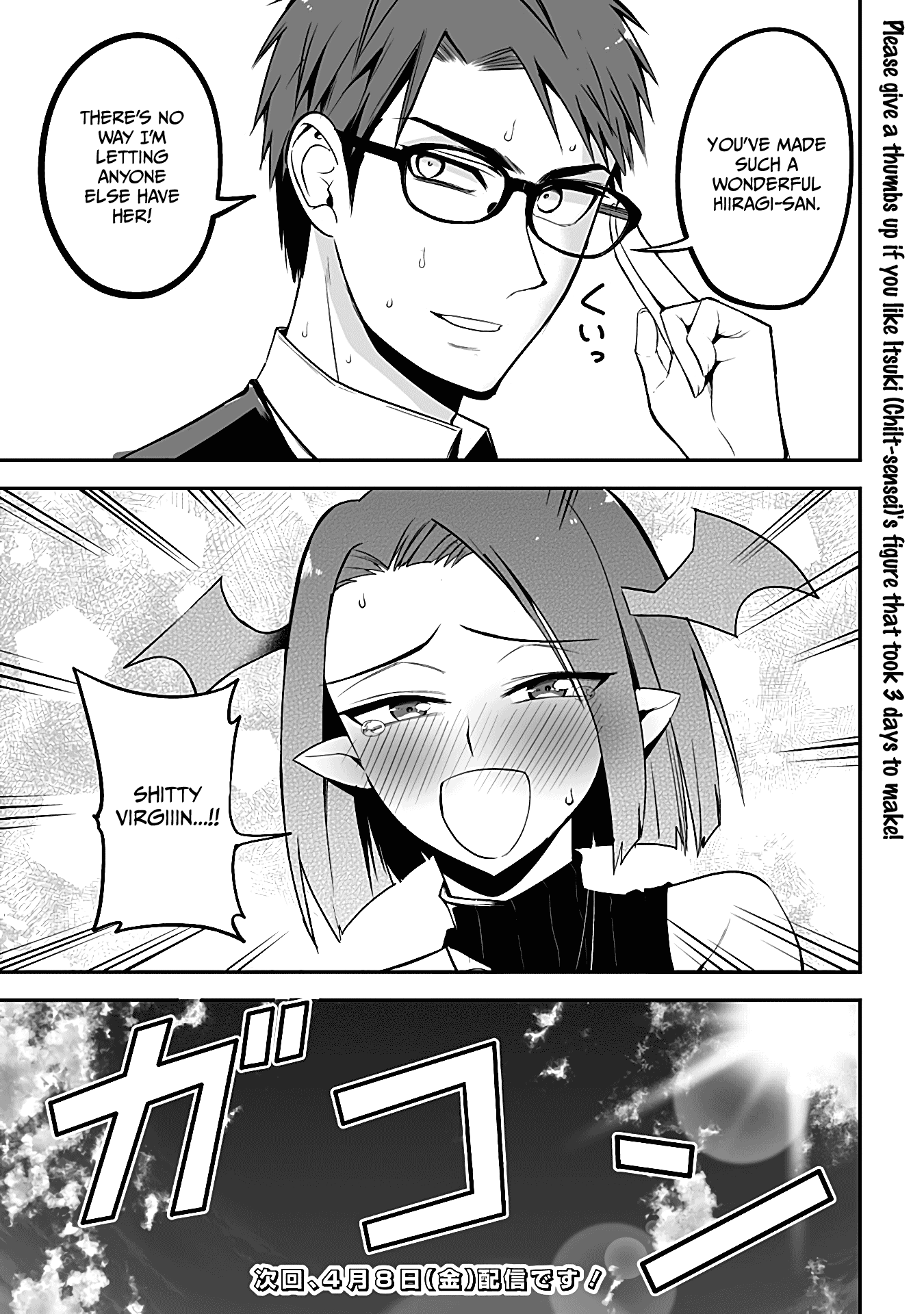 The Serious Succubus Hiragi-San chapter 22 - page 17