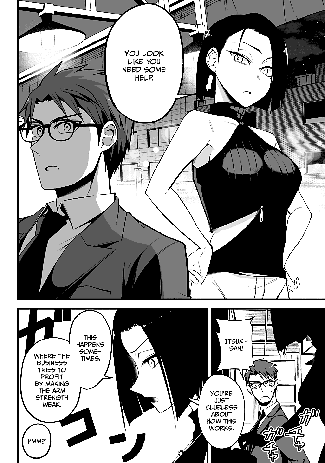 The Serious Succubus Hiragi-San chapter 22 - page 4