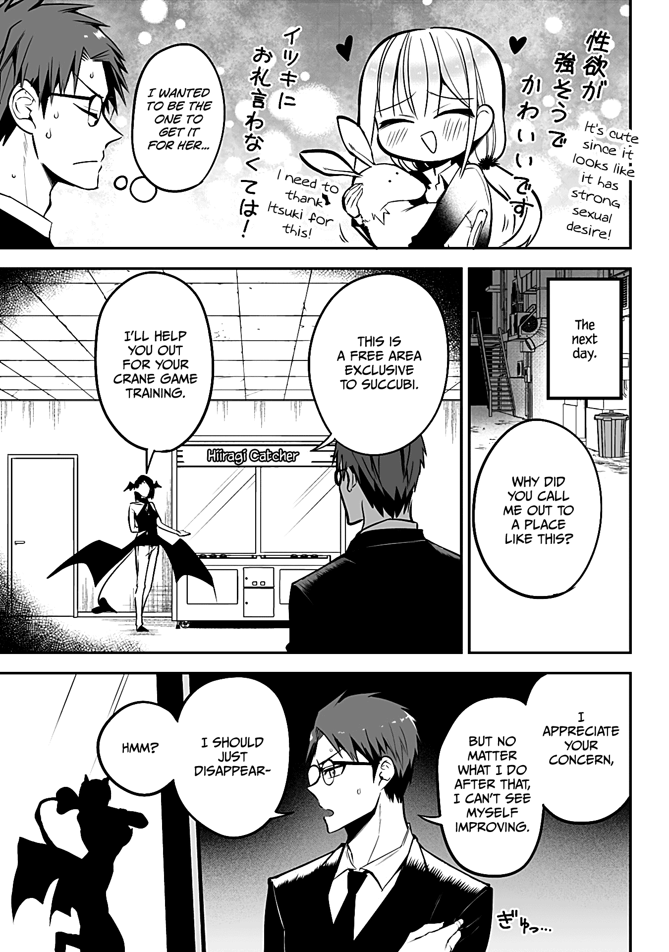 The Serious Succubus Hiragi-San chapter 22 - page 9