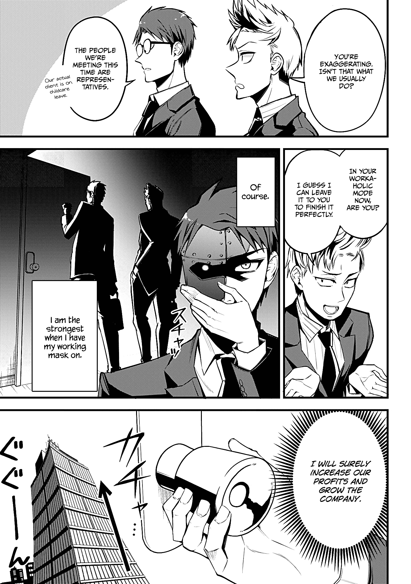 The Serious Succubus Hiragi-San chapter 23 - page 3