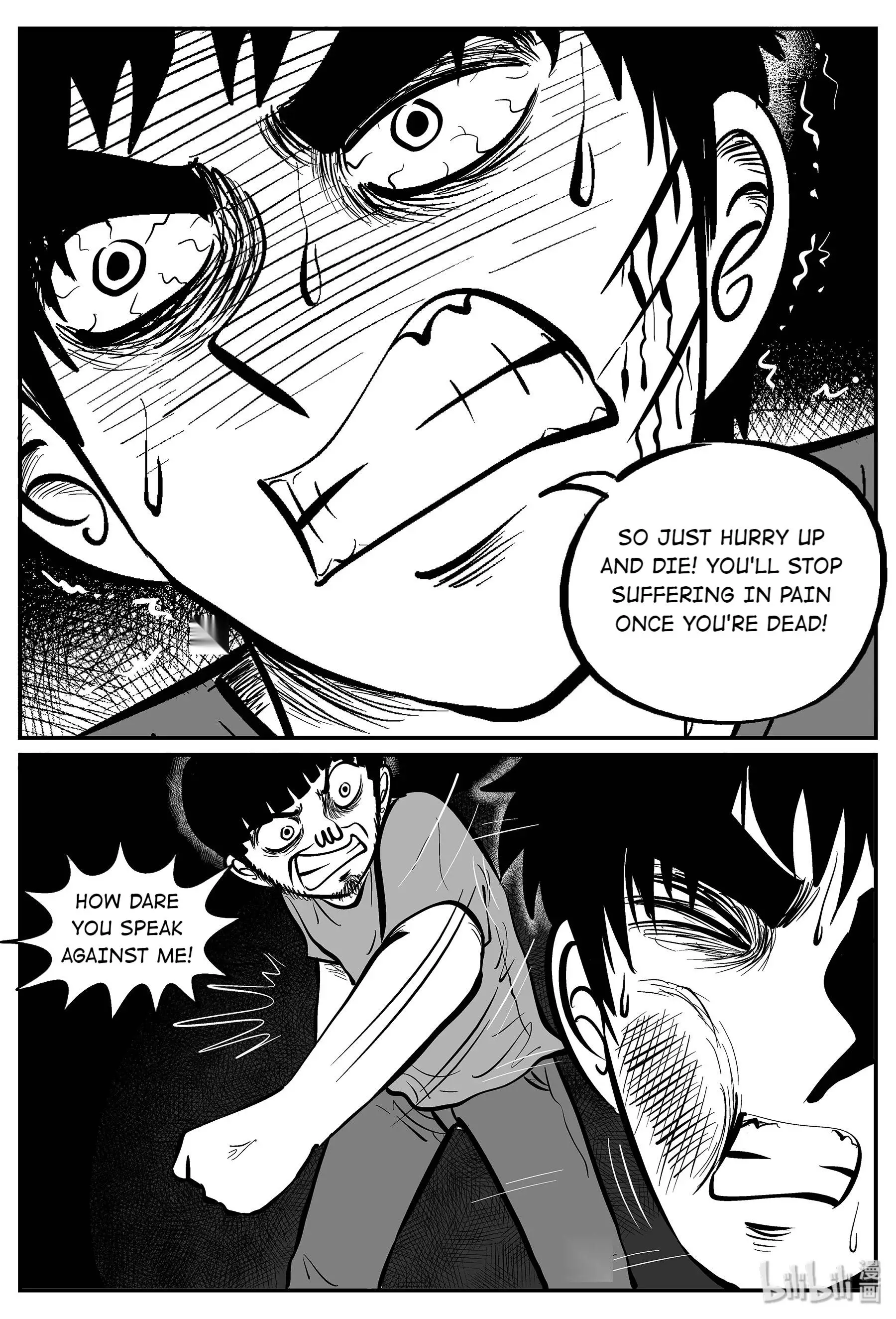 Strange Tales Of Xiao Zhi chapter 29 - page 24
