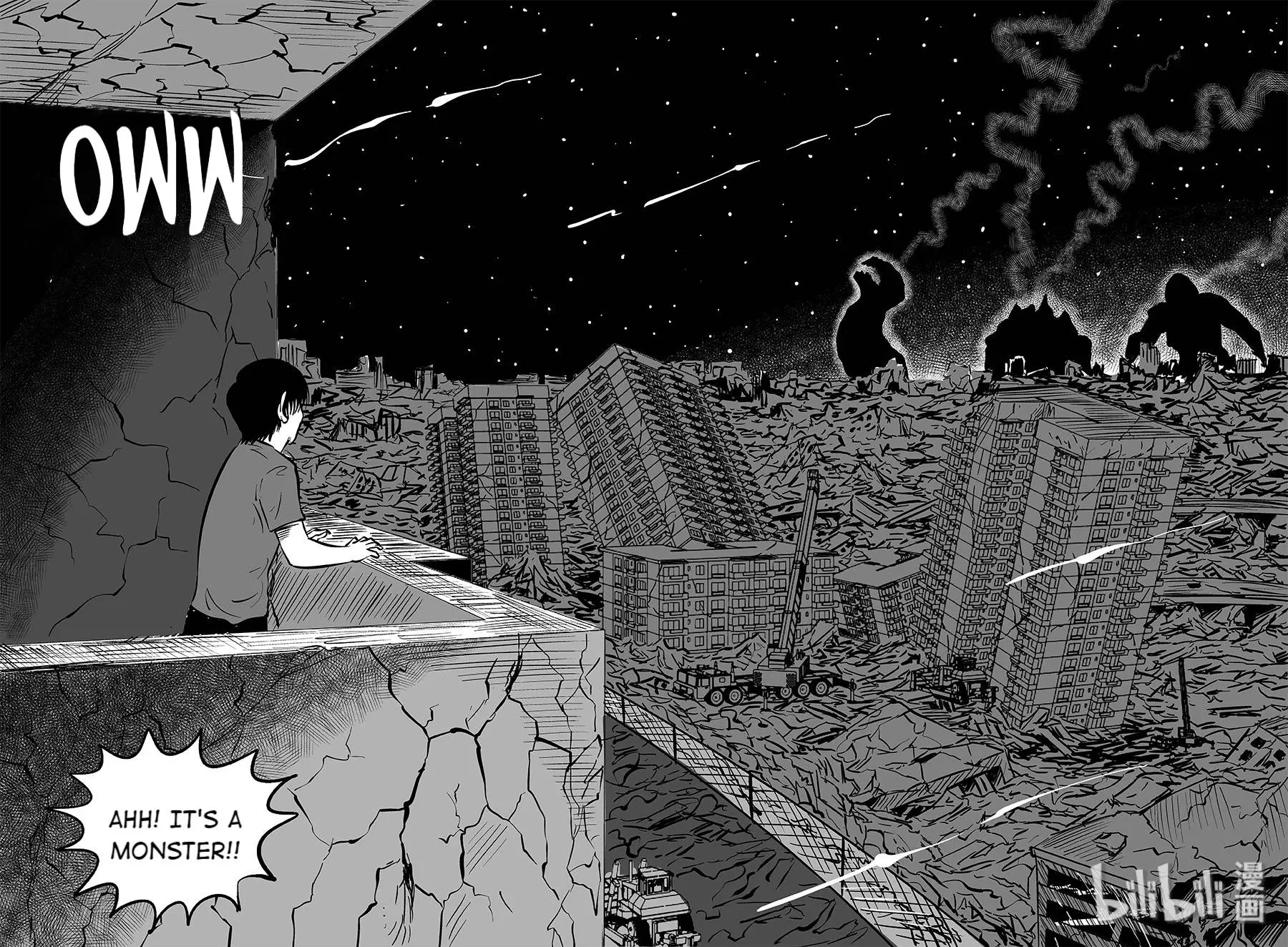 Strange Tales Of Xiao Zhi chapter 36 - page 7