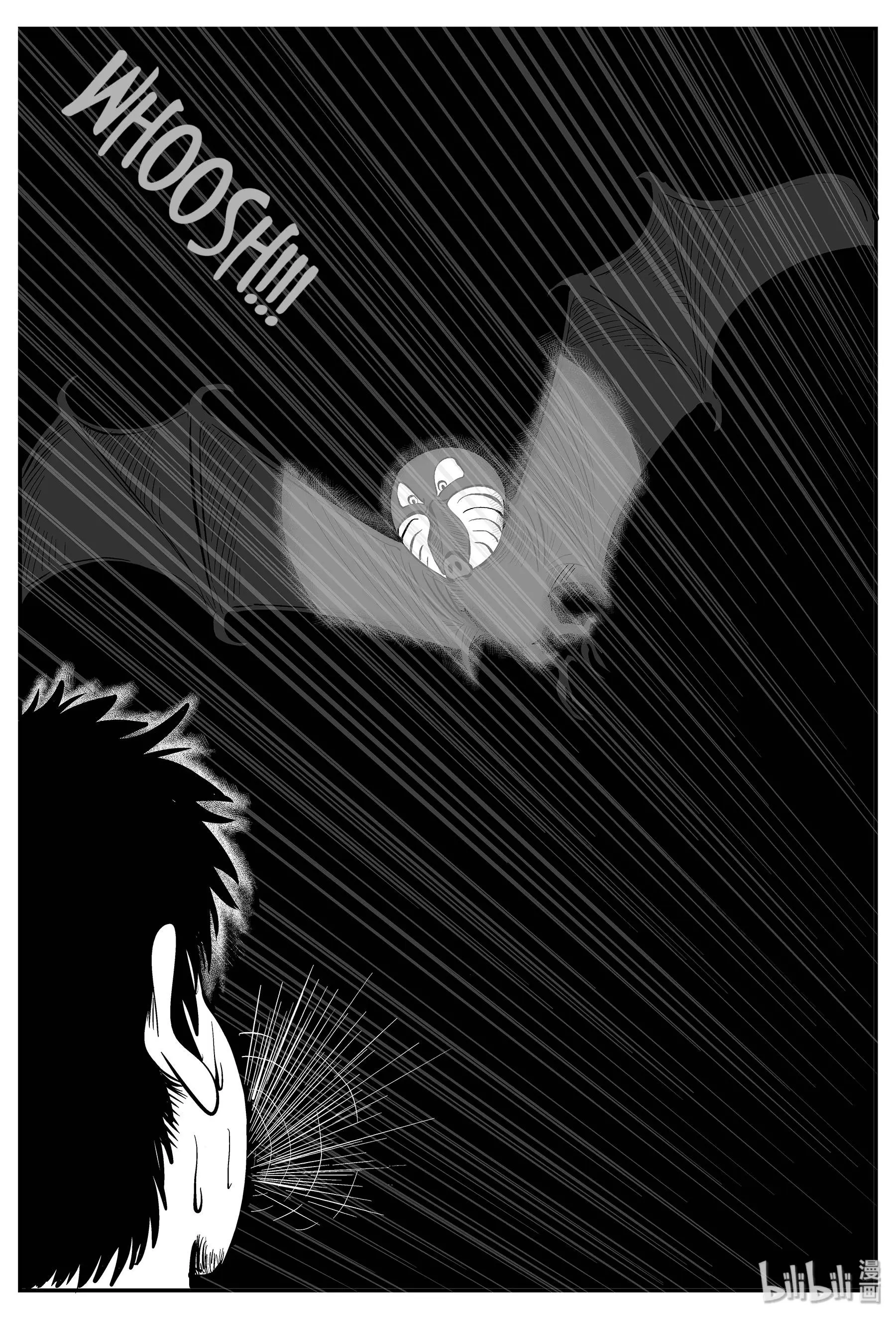 Strange Tales Of Xiao Zhi chapter 26 - page 18