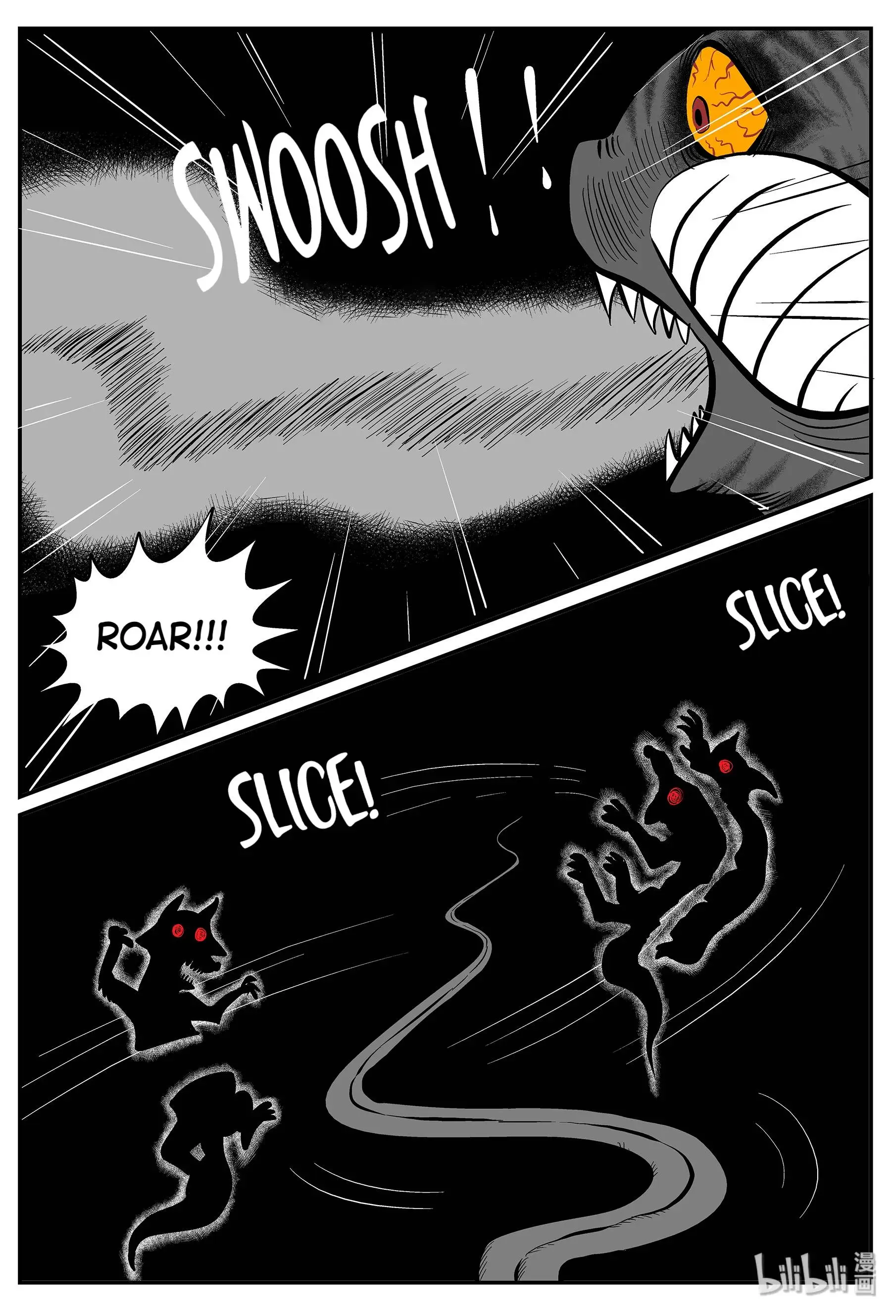 Strange Tales Of Xiao Zhi chapter 24 - page 11