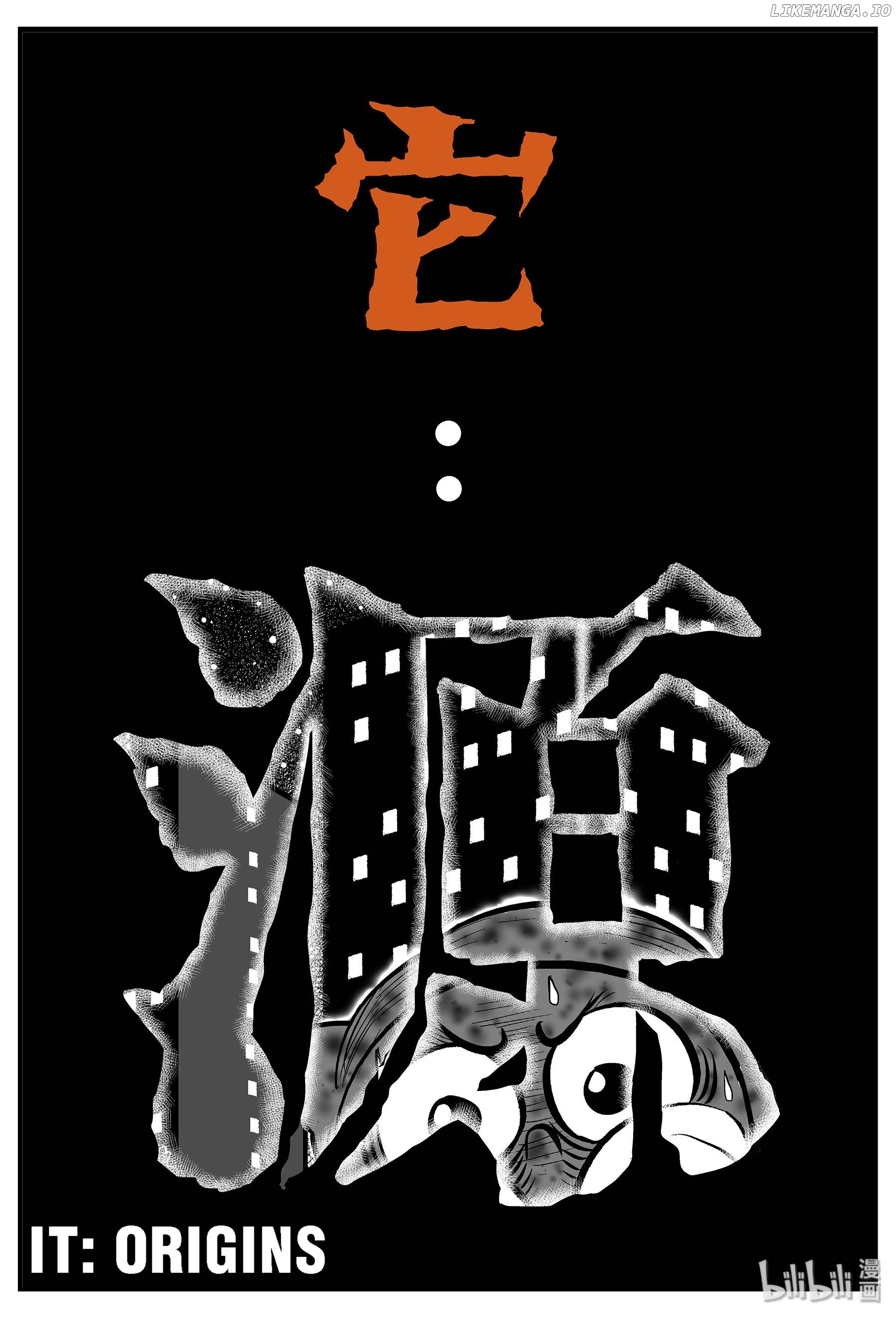 Strange Tales Of Xiao Zhi chapter 39 - page 1