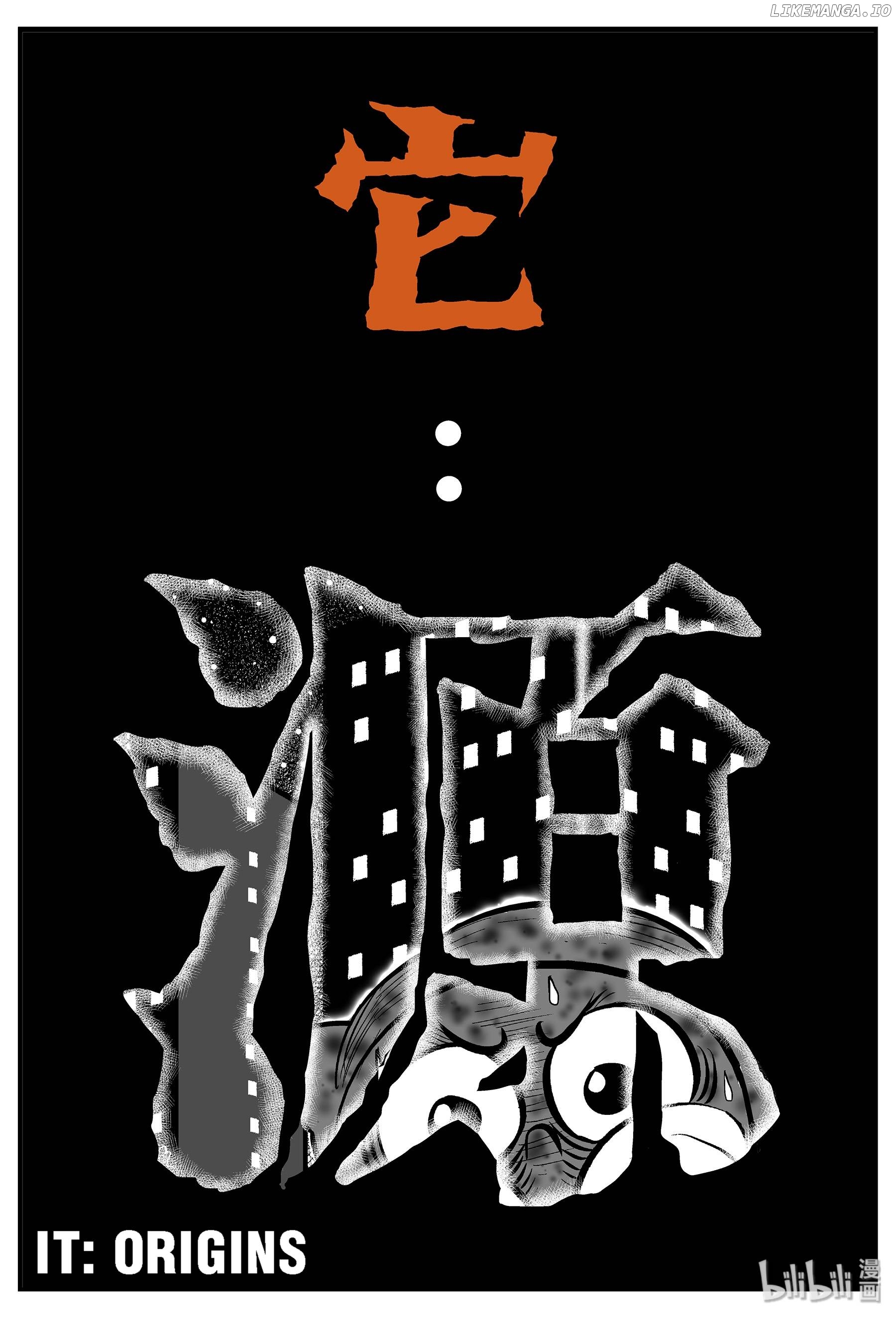 Strange Tales Of Xiao Zhi chapter 38 - page 1