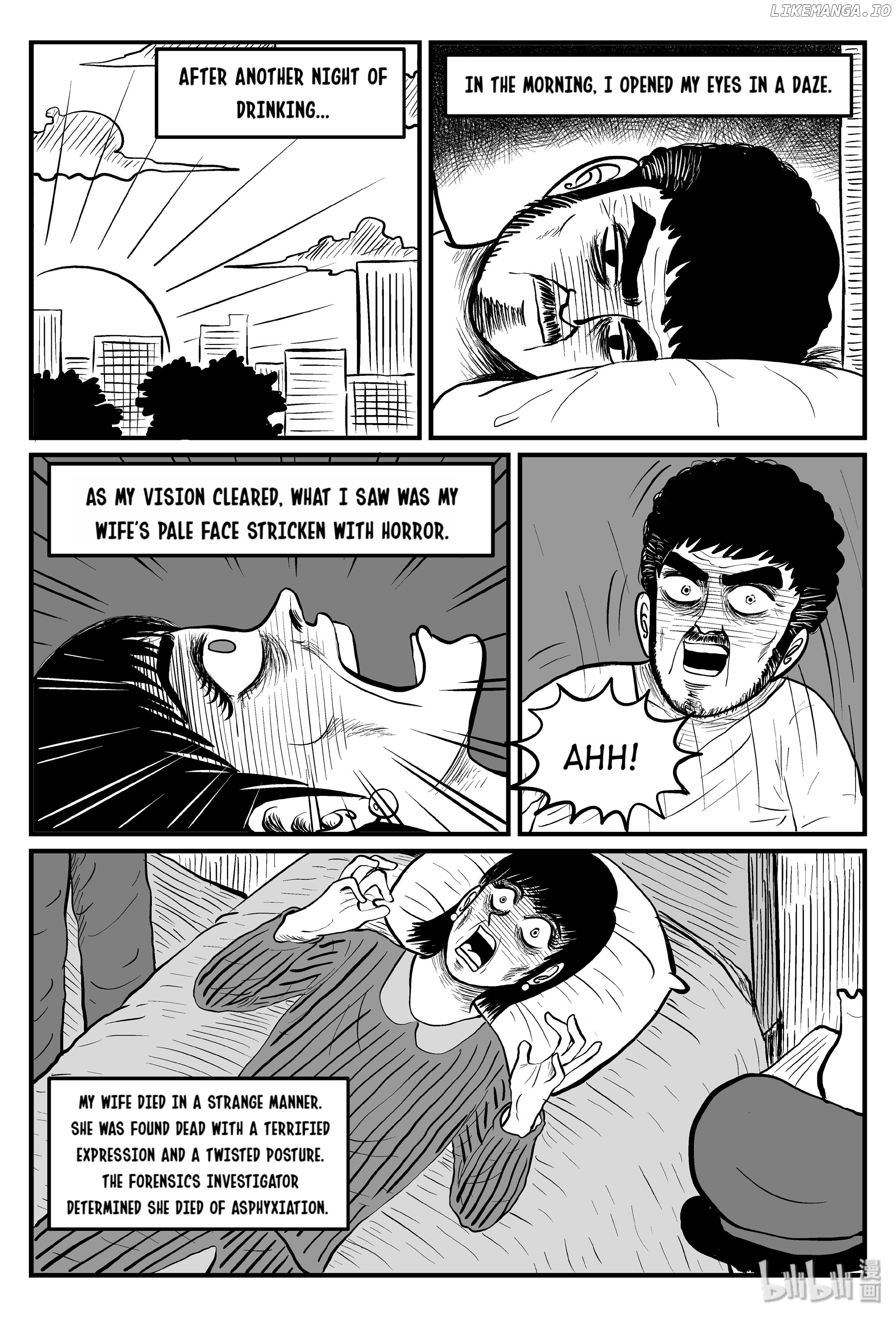 Strange Tales Of Xiao Zhi chapter 97 - page 3