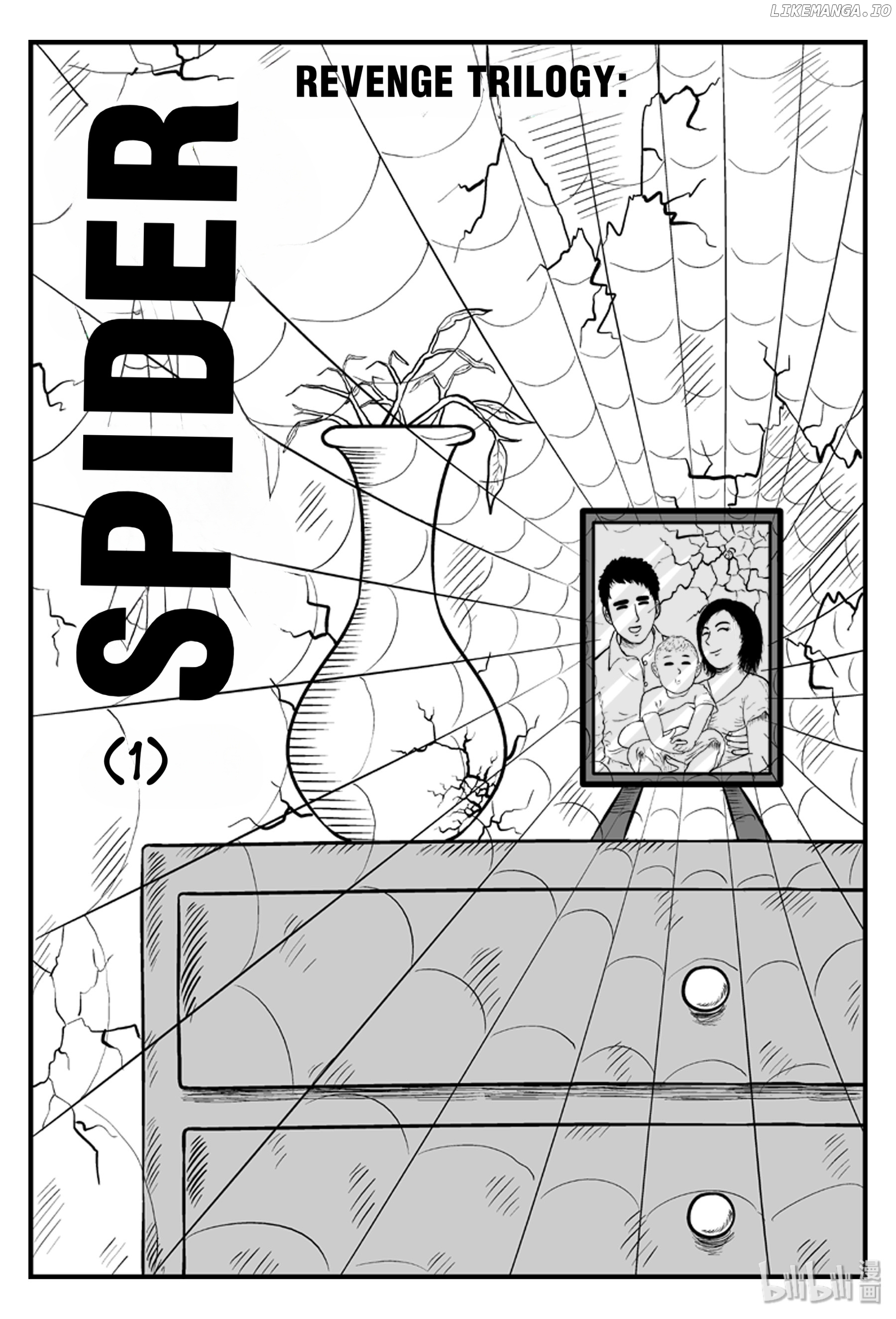 Strange Tales Of Xiao Zhi chapter 94 - page 1