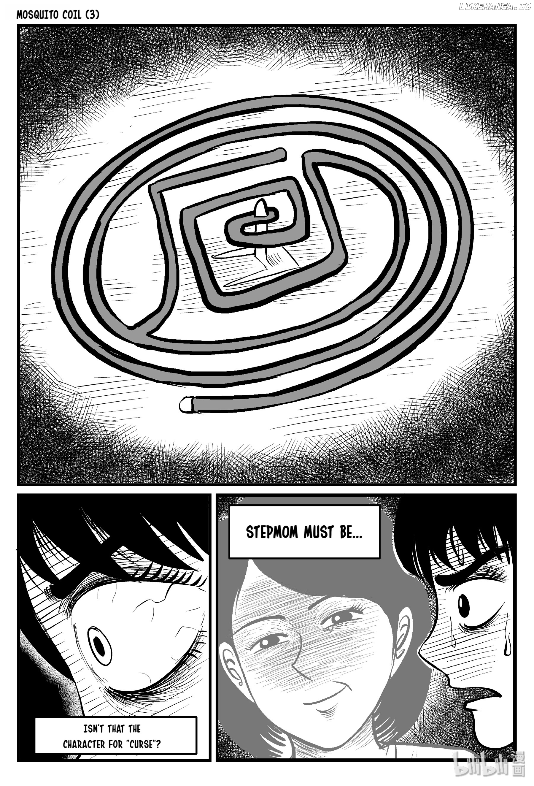 Strange Tales Of Xiao Zhi chapter 87 - page 6