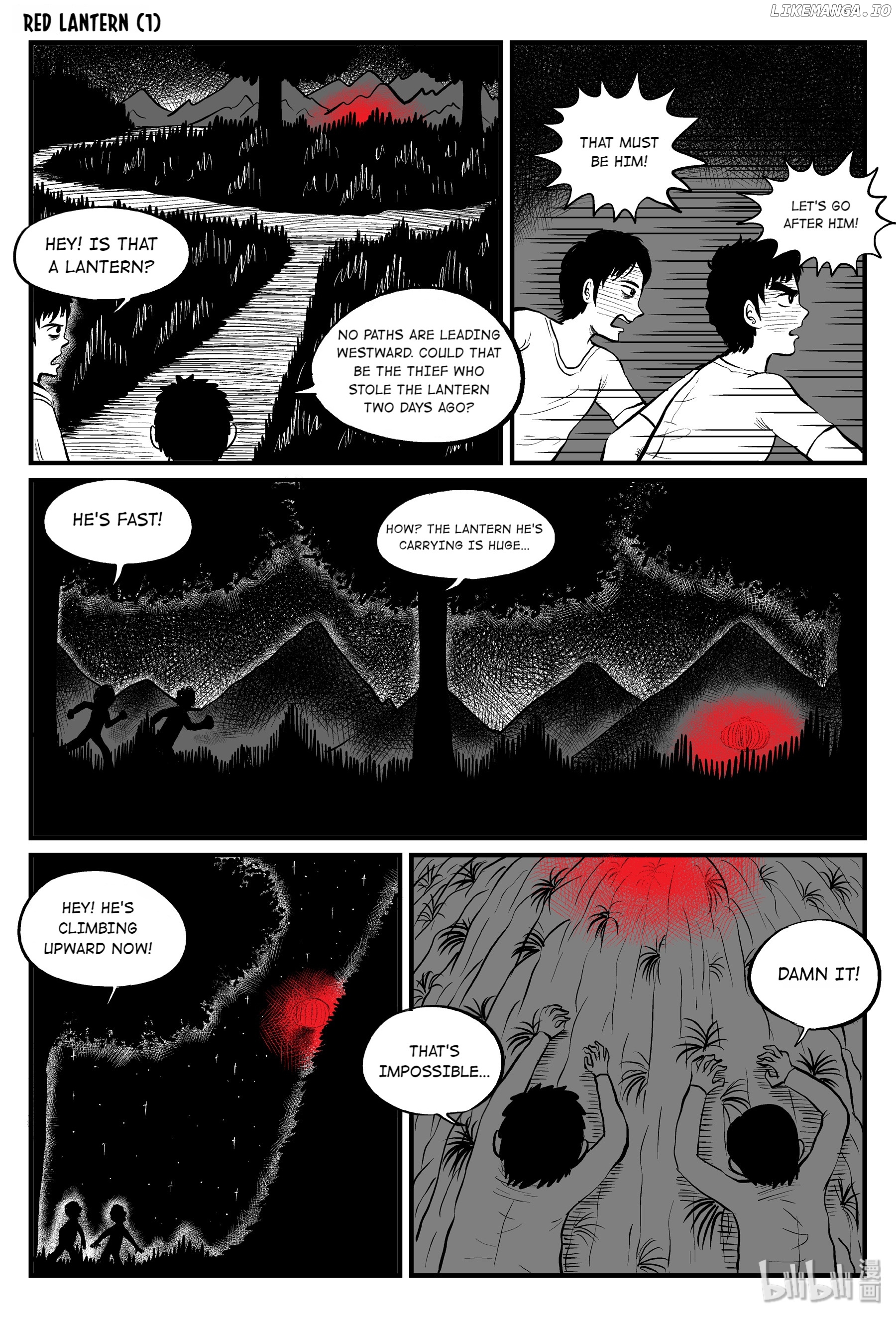 Strange Tales Of Xiao Zhi chapter 86 - page 7