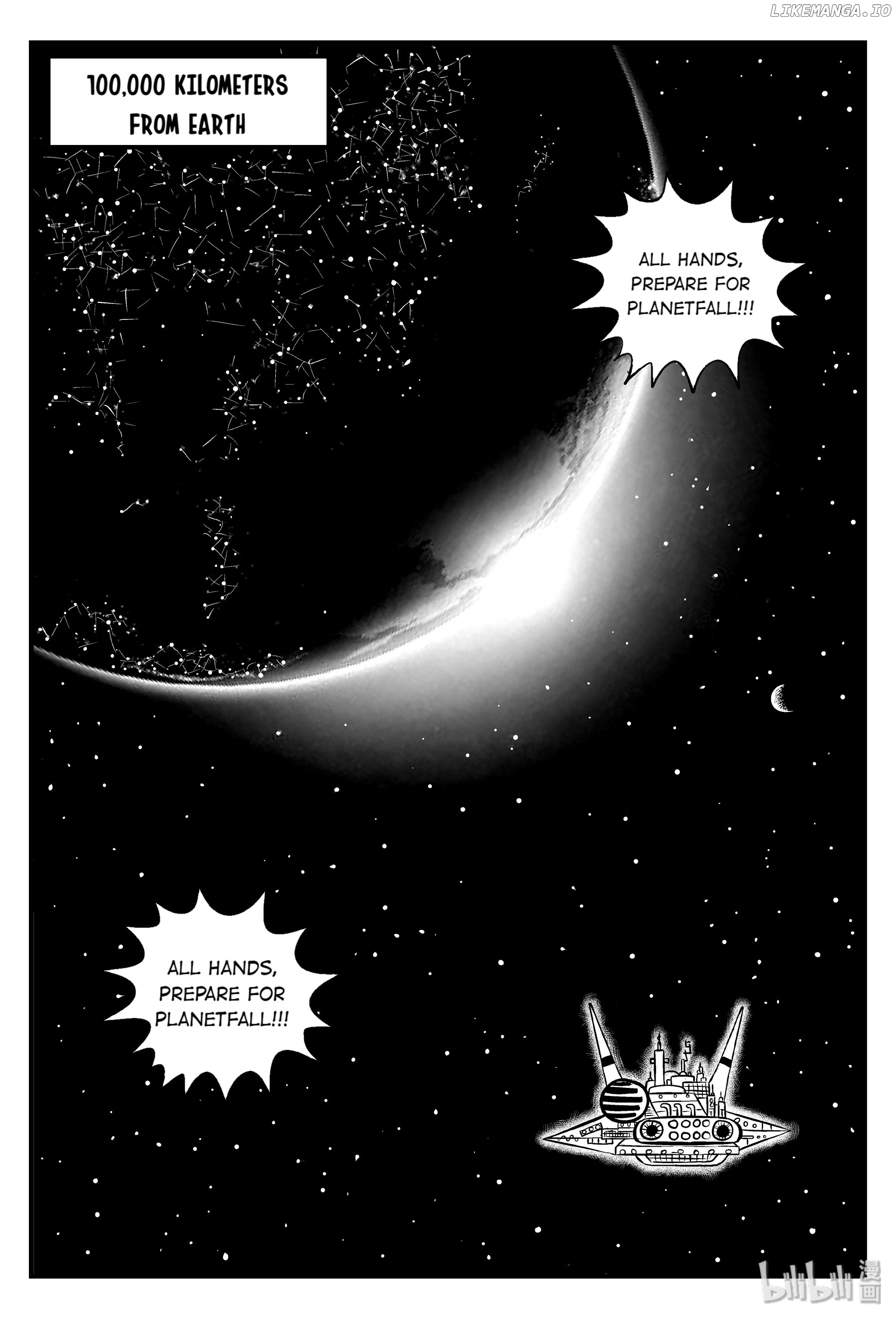 Strange Tales Of Xiao Zhi chapter 99 - page 13