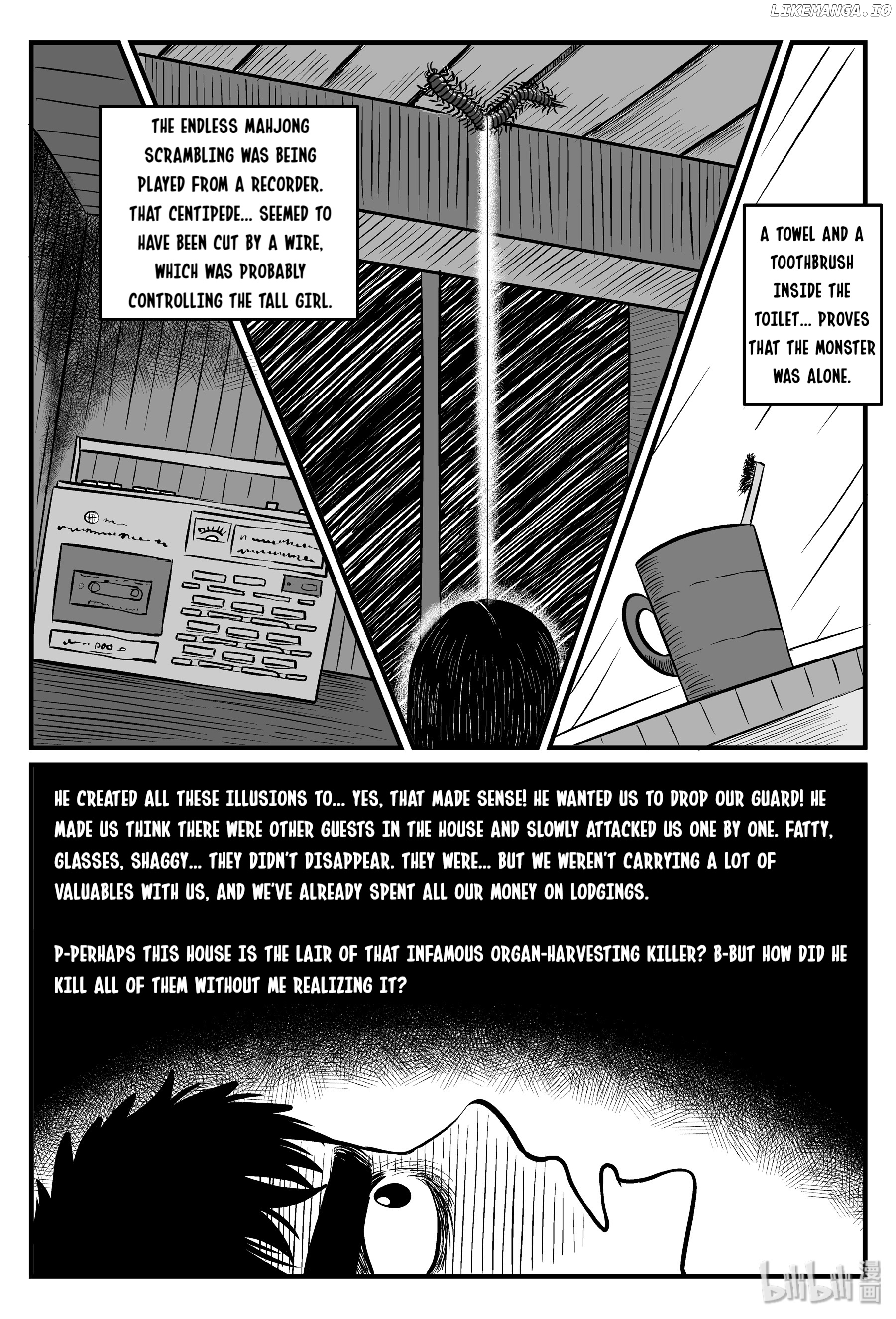 Strange Tales Of Xiao Zhi chapter 104 - page 2
