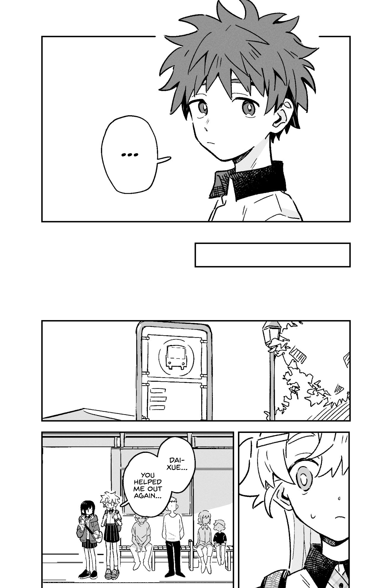 Hide Your Tears, You Crybaby chapter 4.2 - page 4