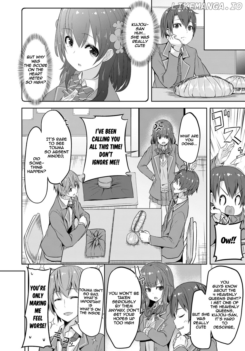 Koukando ga Mieru you ni natta n da ga, Heroine ga Count Stop shite iru Ken chapter 1 - page 16