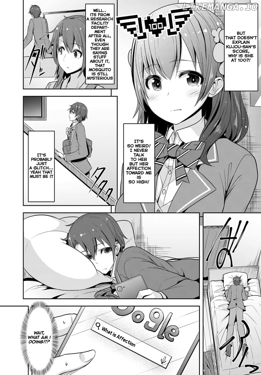 Koukando ga Mieru you ni natta n da ga, Heroine ga Count Stop shite iru Ken chapter 1 - page 22