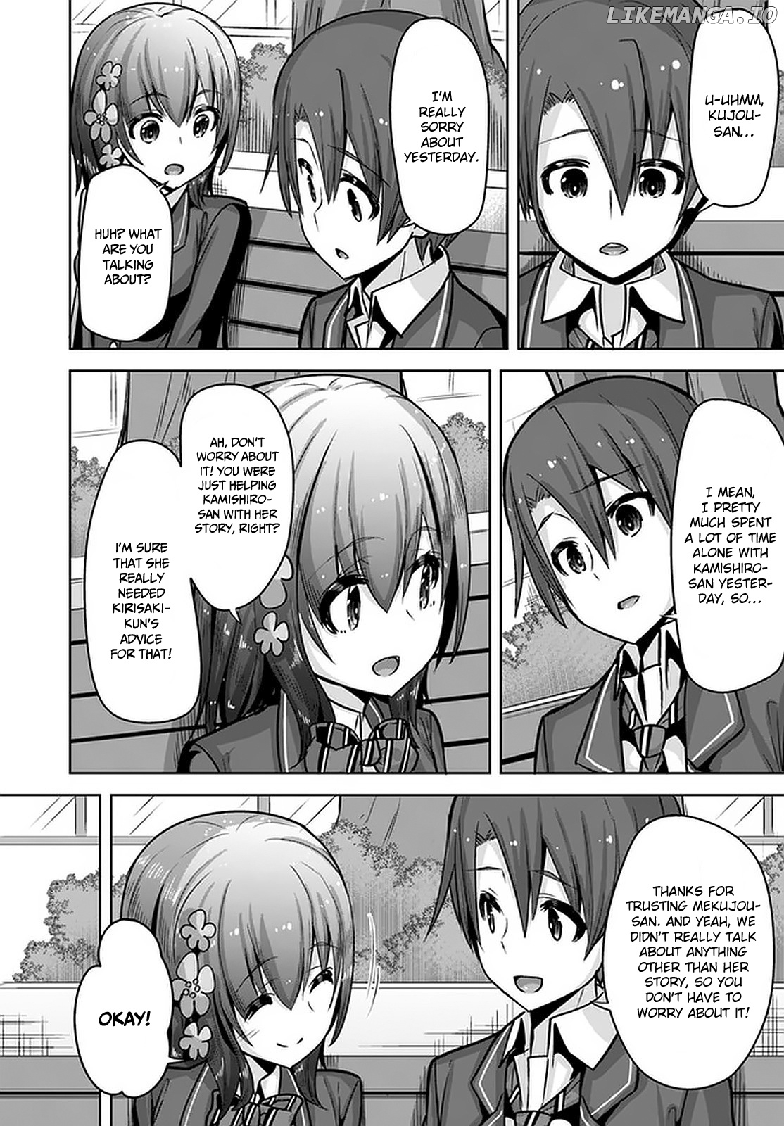 Koukando ga Mieru you ni natta n da ga, Heroine ga Count Stop shite iru Ken chapter 10 - page 11