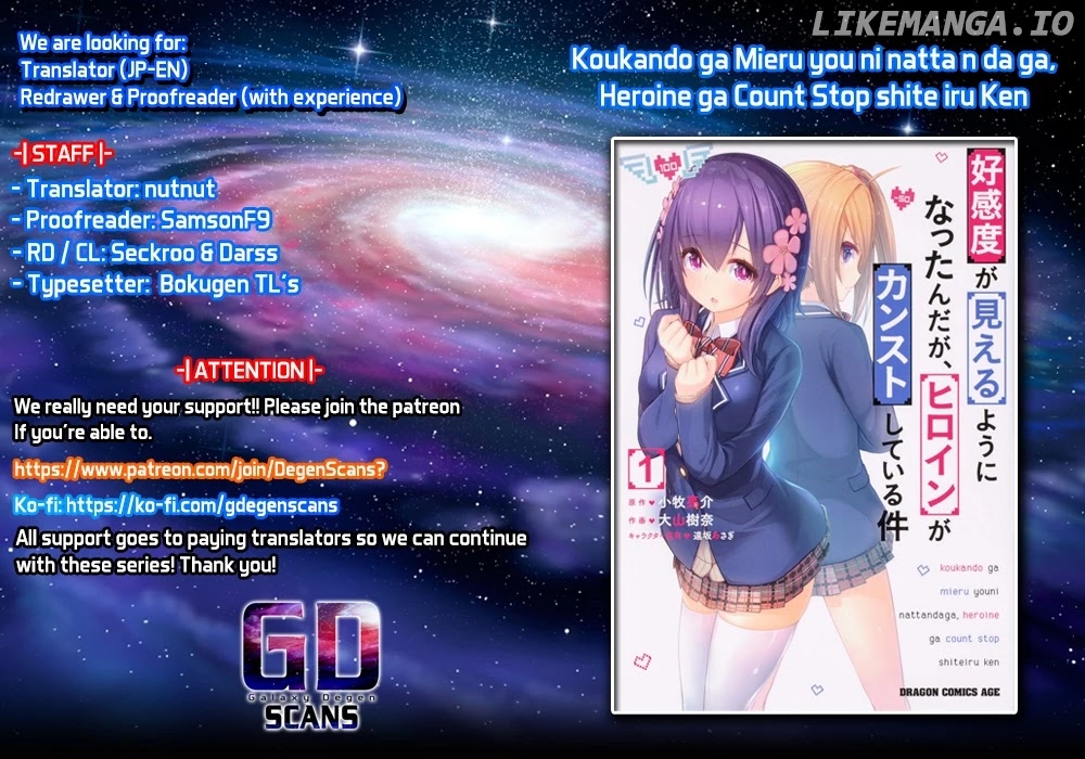Koukando ga Mieru you ni natta n da ga, Heroine ga Count Stop shite iru Ken chapter 5 - page 1