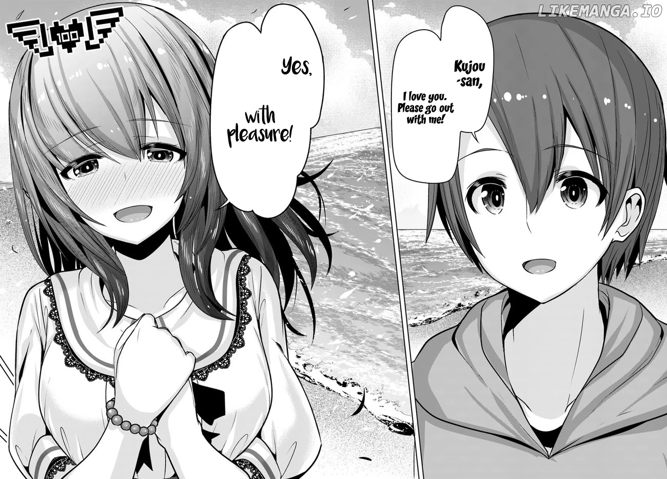 Koukando ga Mieru you ni natta n da ga, Heroine ga Count Stop shite iru Ken chapter 7 - page 15