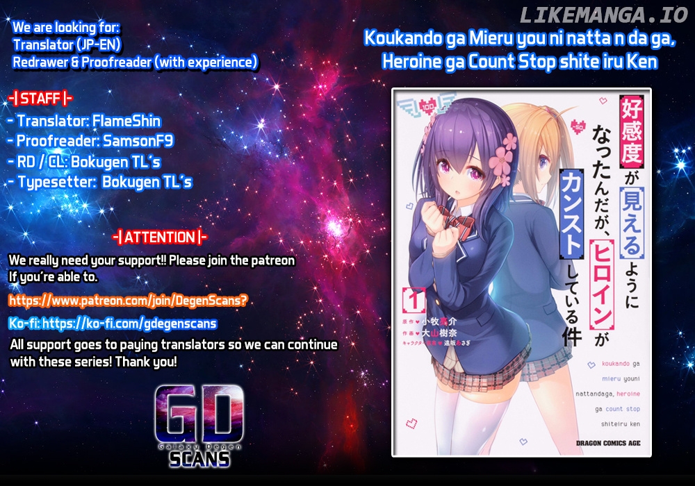 Koukando ga Mieru you ni natta n da ga, Heroine ga Count Stop shite iru Ken chapter 9 - page 1