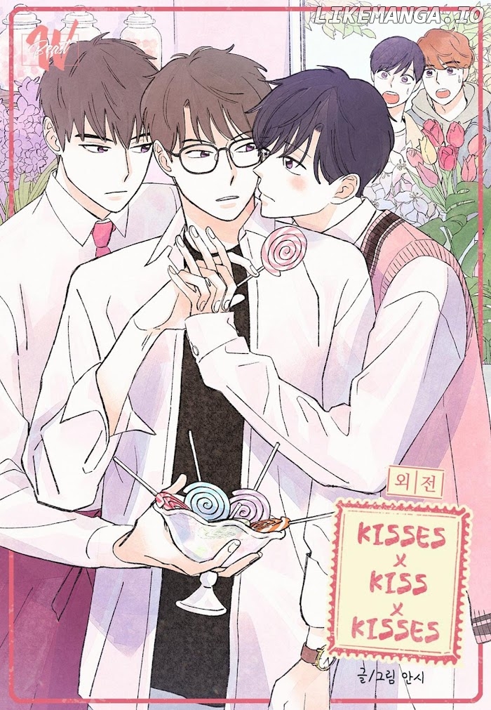 Kisses X Kiss X Kisses chapter 79 - page 2