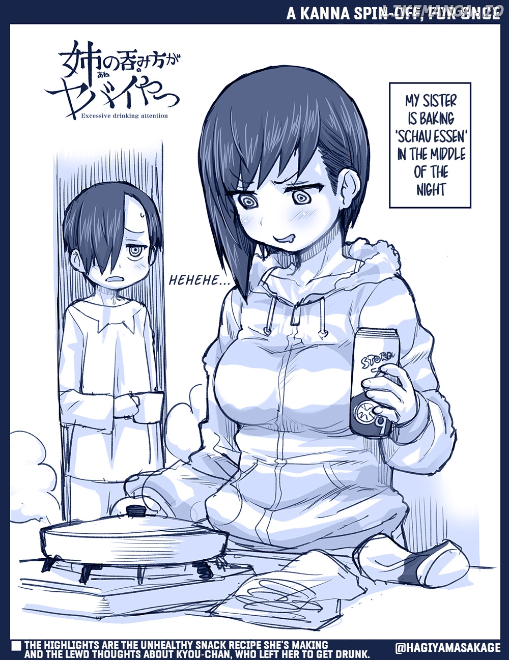 Boku No Kokoro Yabai Yatsu Twitter comics by Fountains Square chapter 58 - page 1