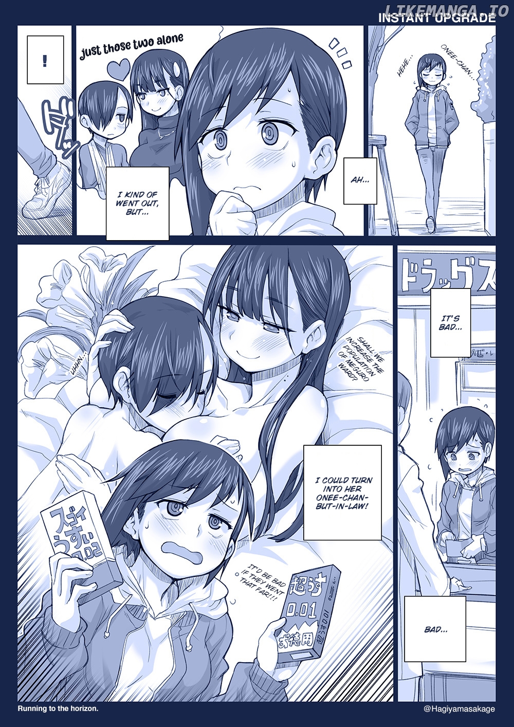 Boku No Kokoro Yabai Yatsu Twitter comics by Fountains Square chapter 38 - page 1